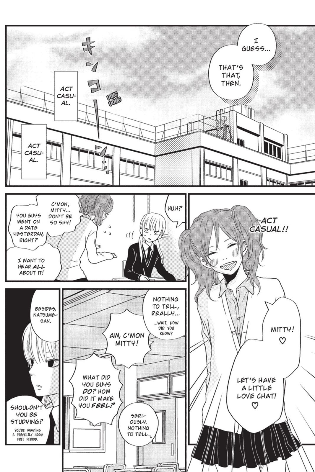 My Little Monster Chapter 3 - Page 19