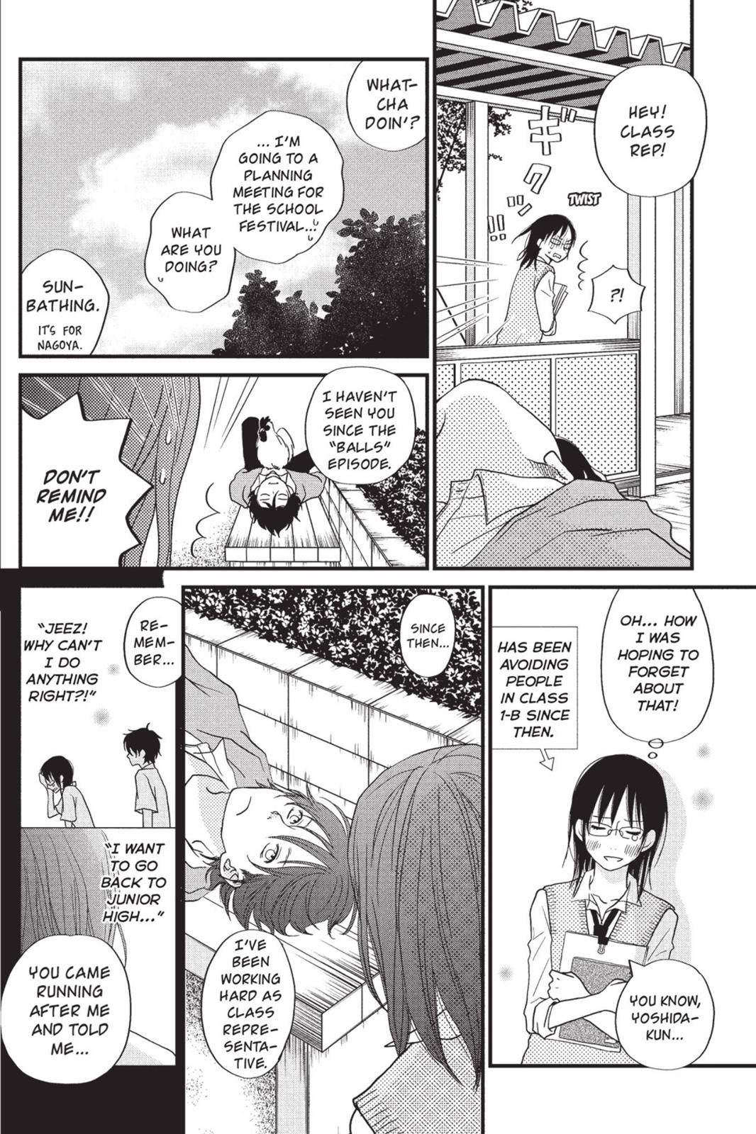 My Little Monster Chapter 3 - Page 21