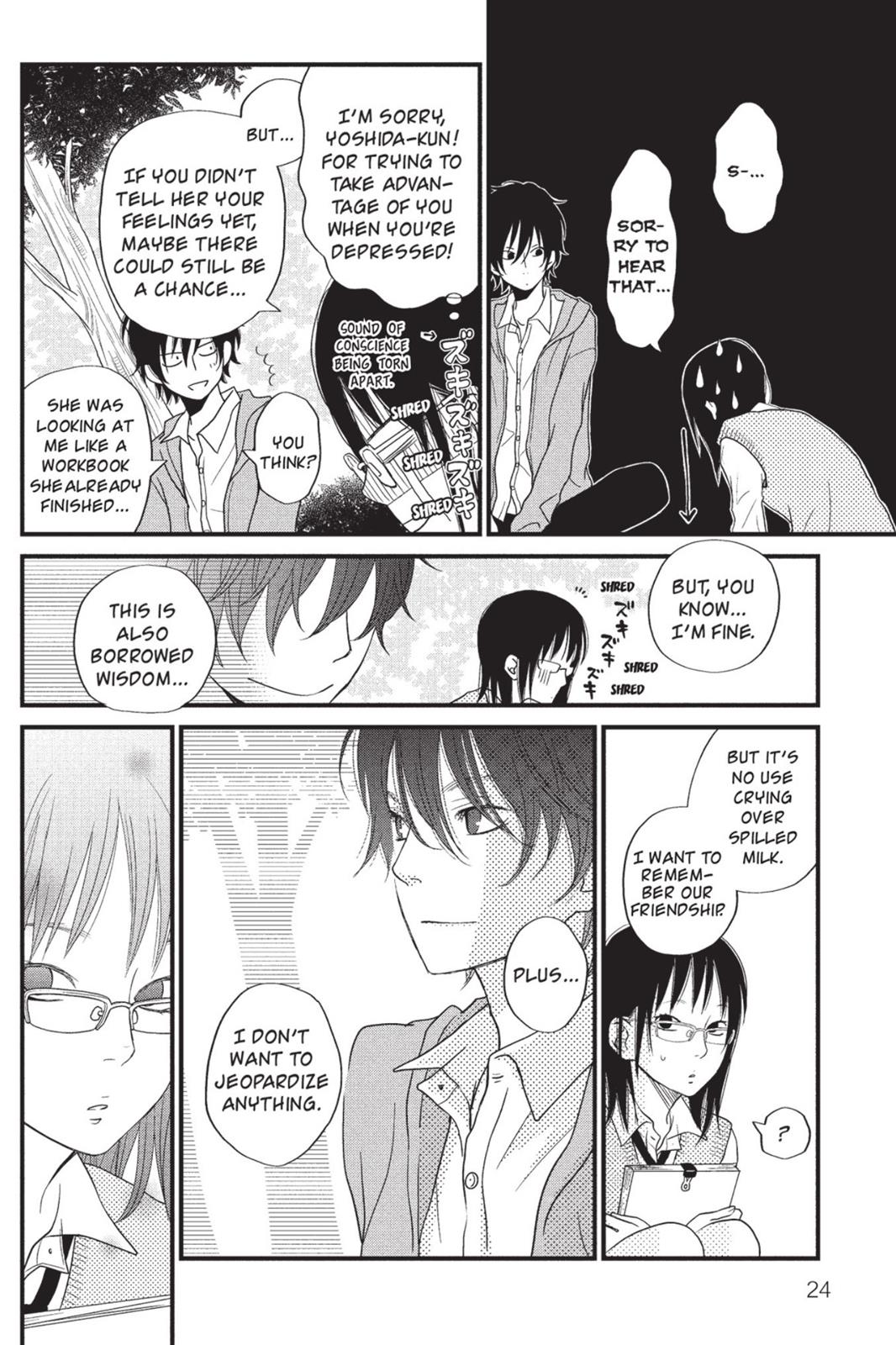 My Little Monster Chapter 3 - Page 25