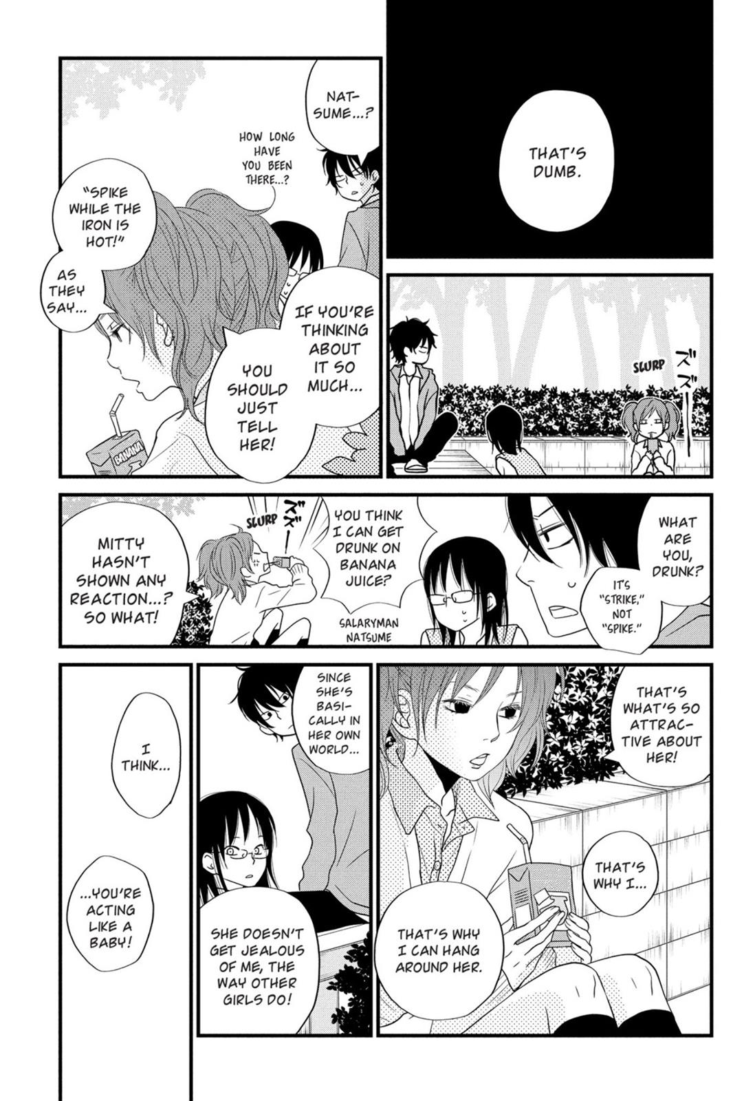 My Little Monster Chapter 3 - Page 26