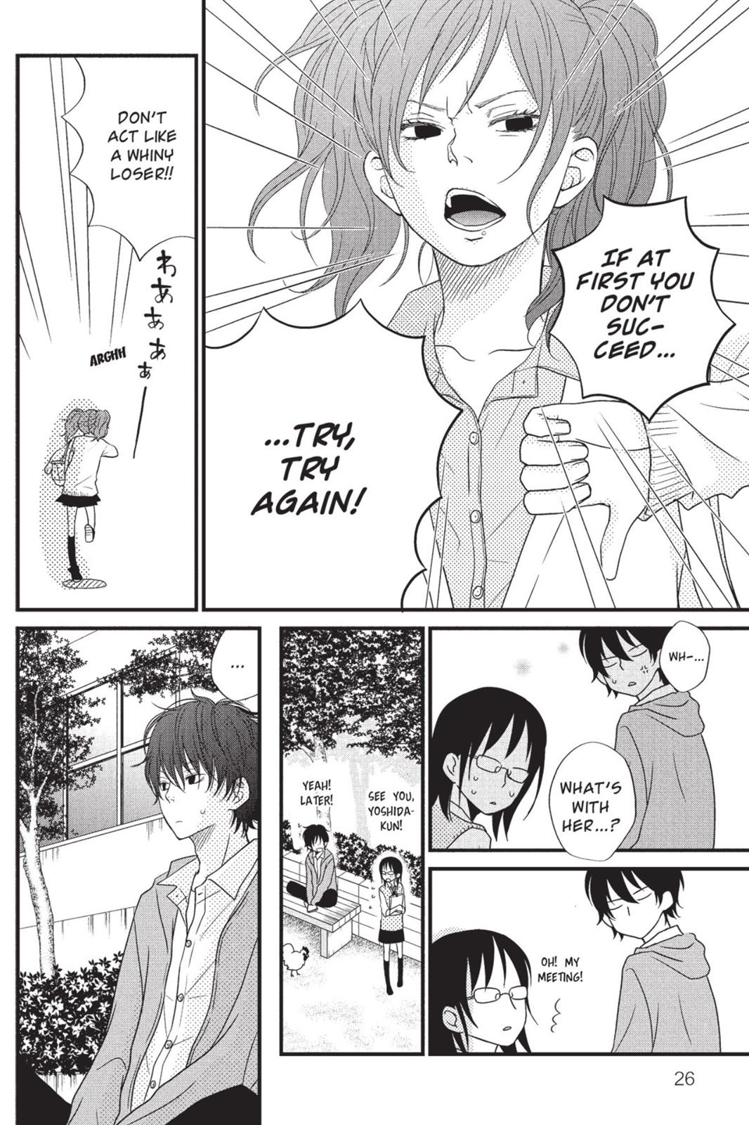 My Little Monster Chapter 3 - Page 27