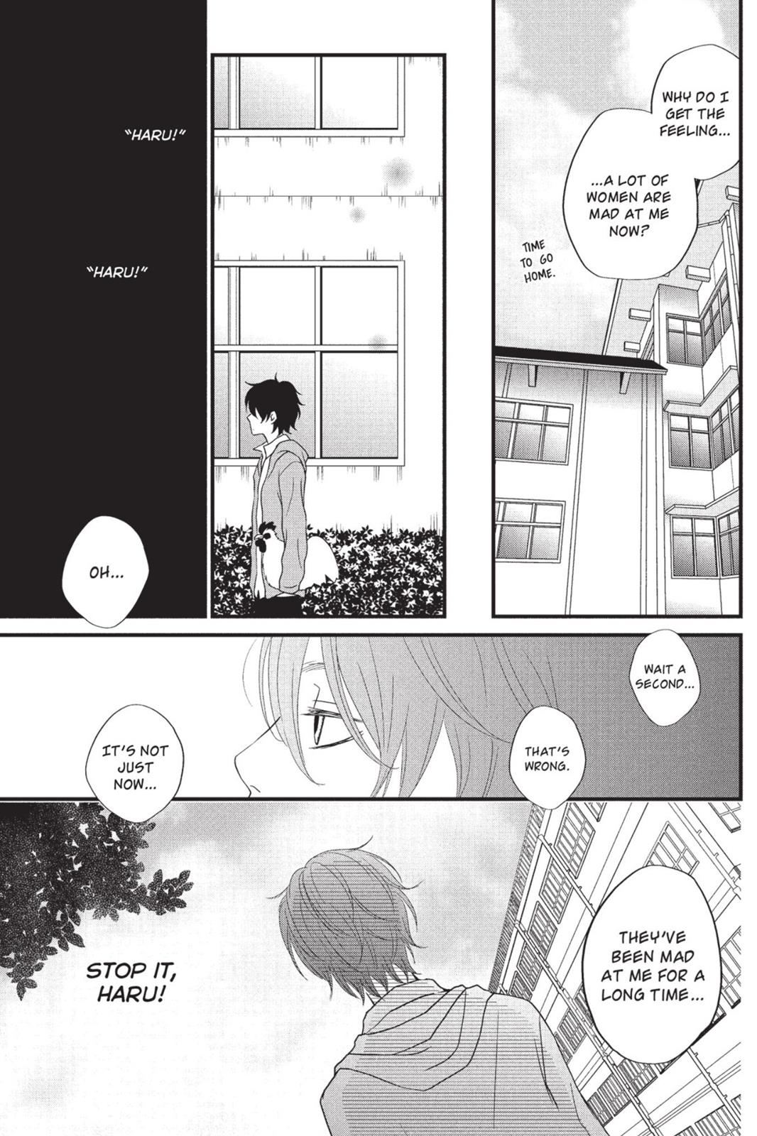 My Little Monster Chapter 3 - Page 28