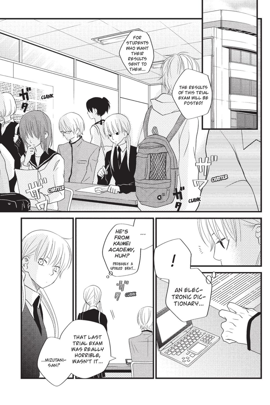 My Little Monster Chapter 3 - Page 46