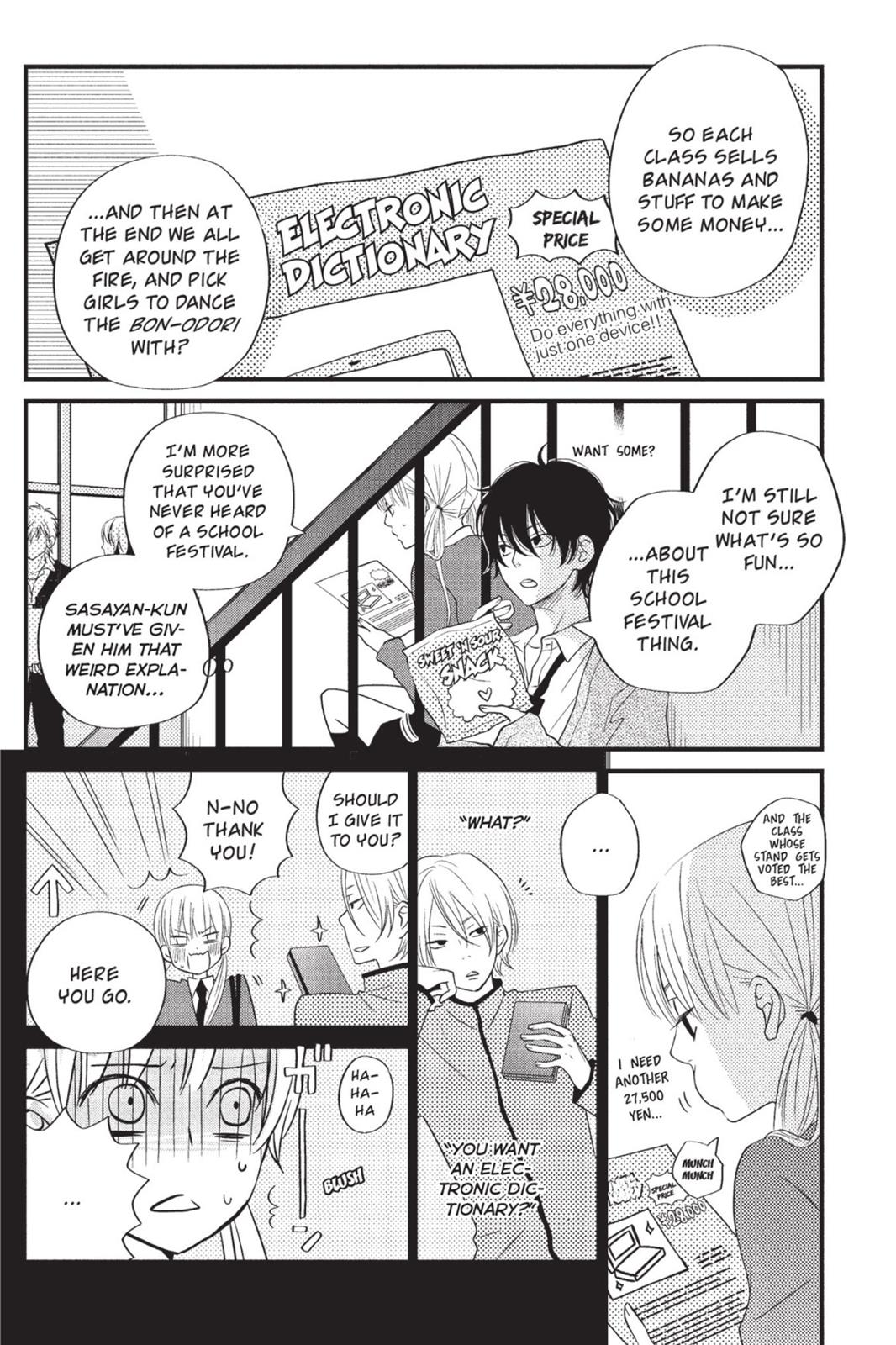 My Little Monster Chapter 3 - Page 49