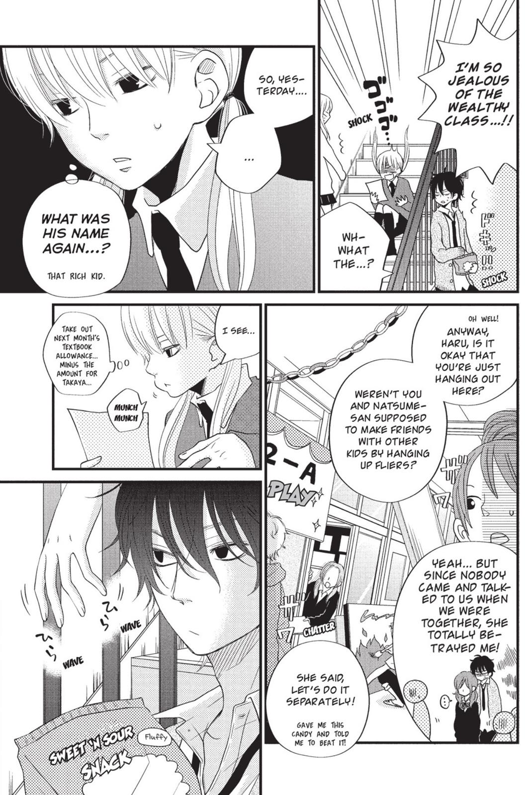 My Little Monster Chapter 3 - Page 50