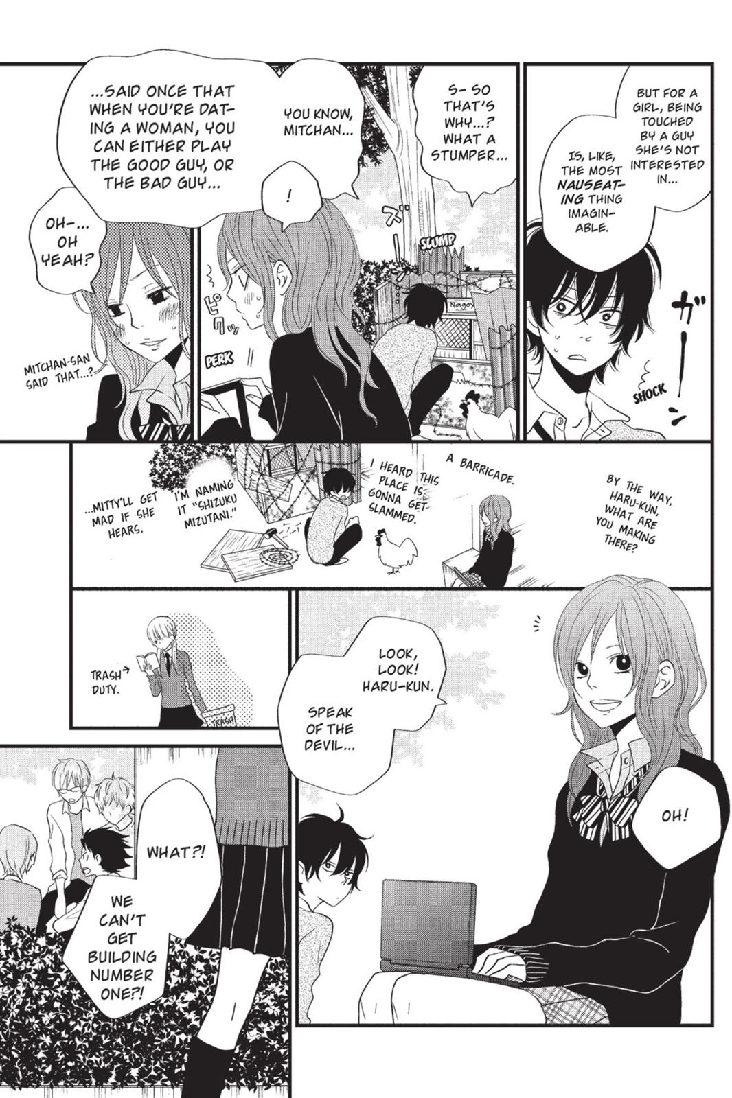 My Little Monster Chapter 3 - Page 54
