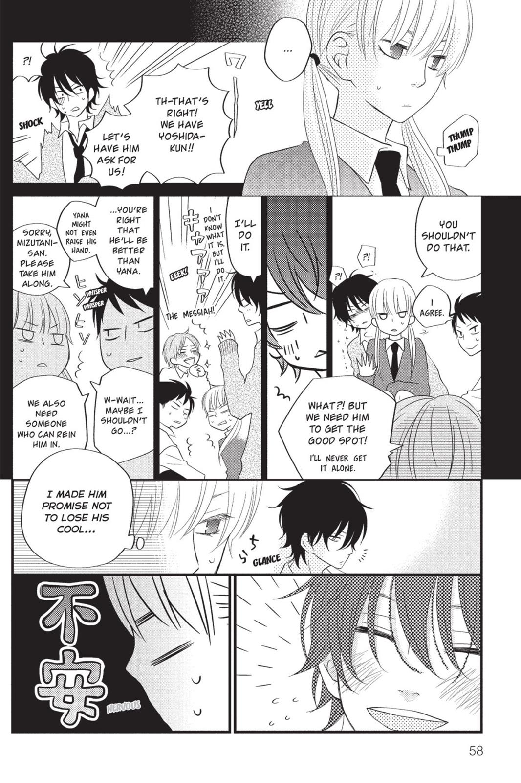 My Little Monster Chapter 3 - Page 59