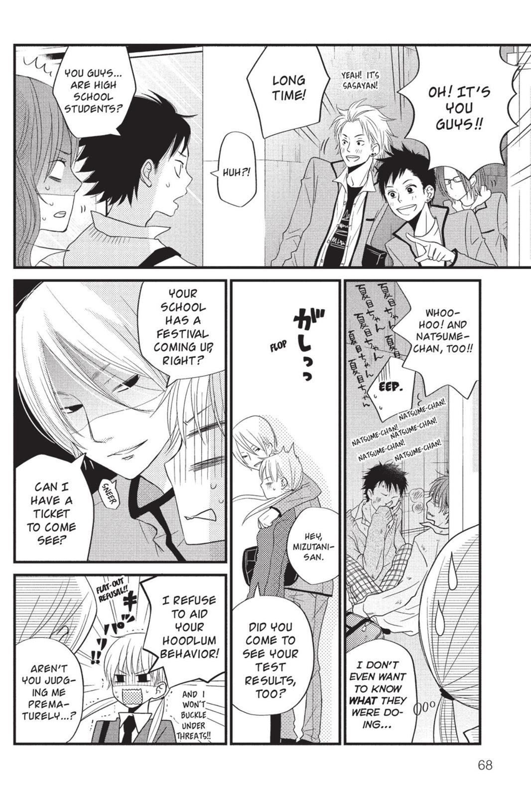 My Little Monster Chapter 3 - Page 69