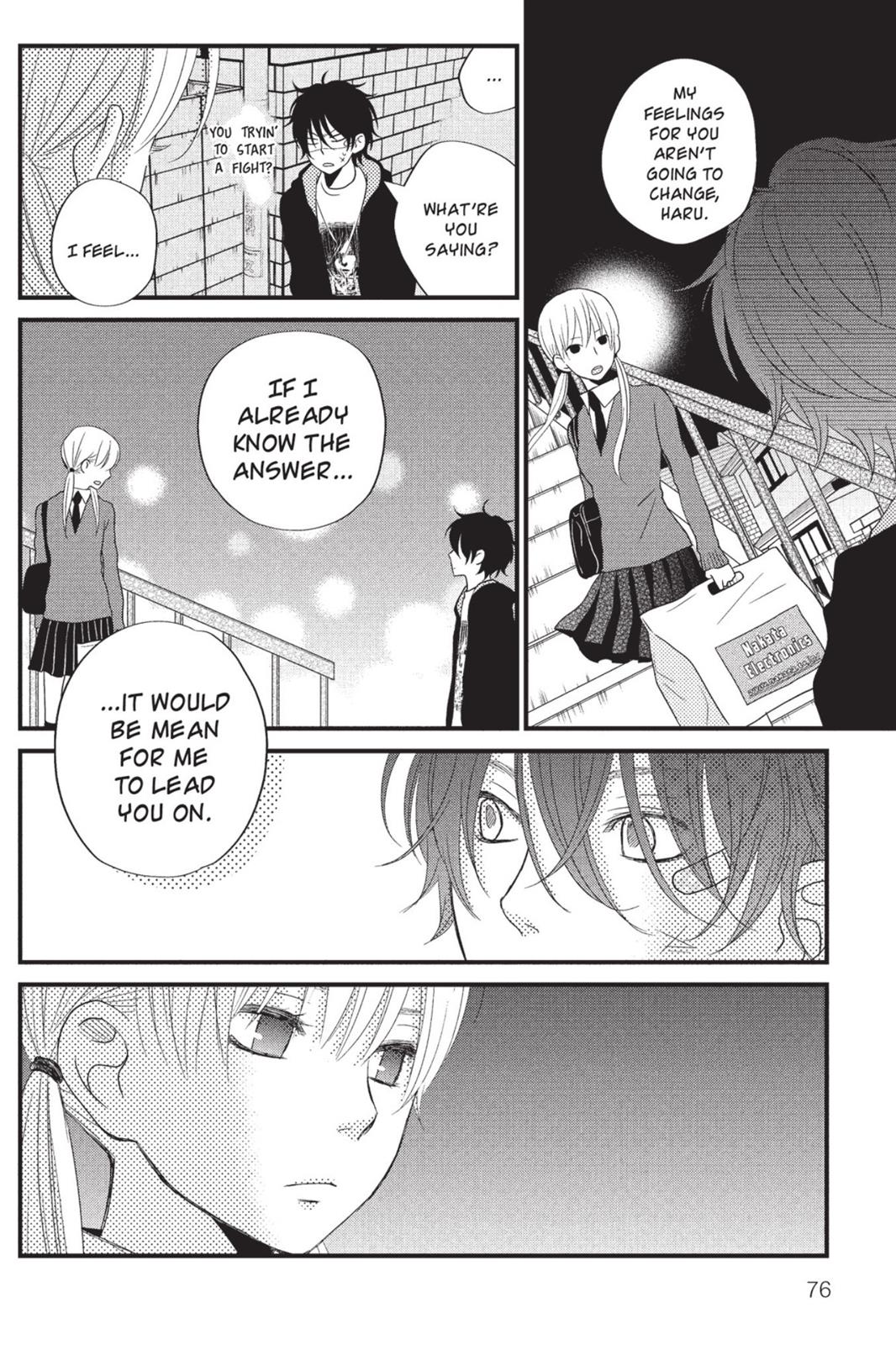 My Little Monster Chapter 3 - Page 77