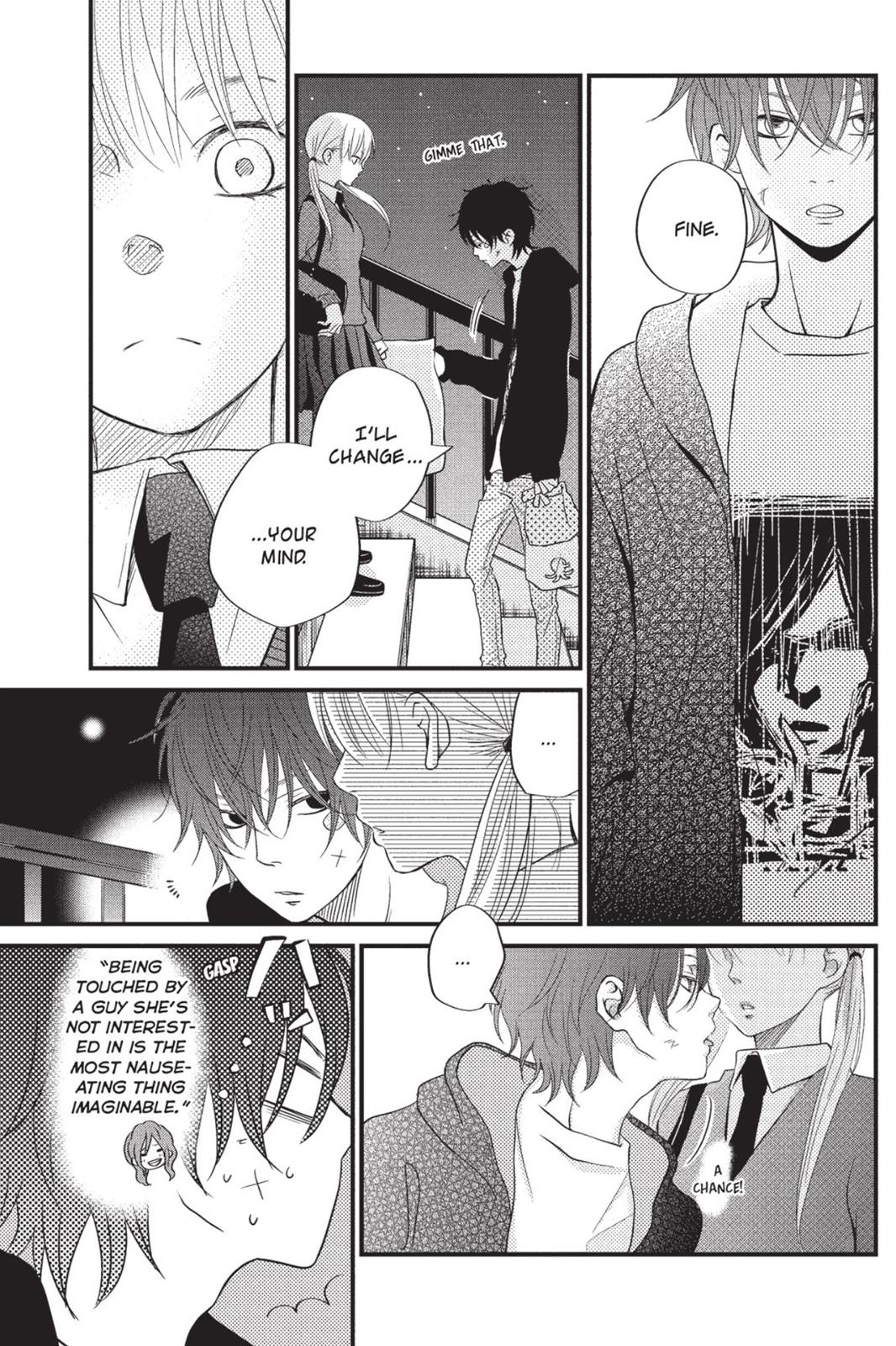My Little Monster Chapter 3 - Page 78
