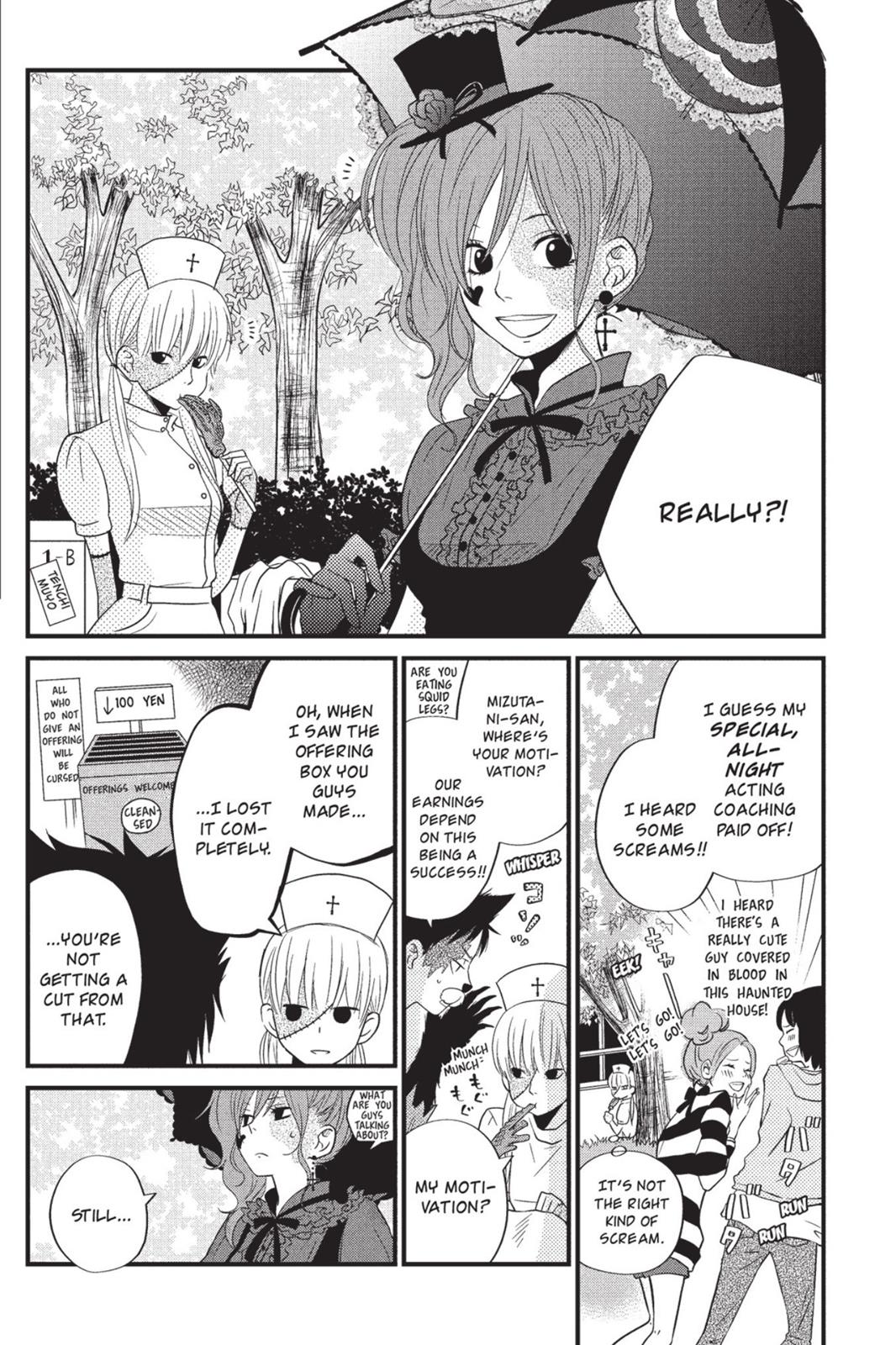 My Little Monster Chapter 3 - Page 89