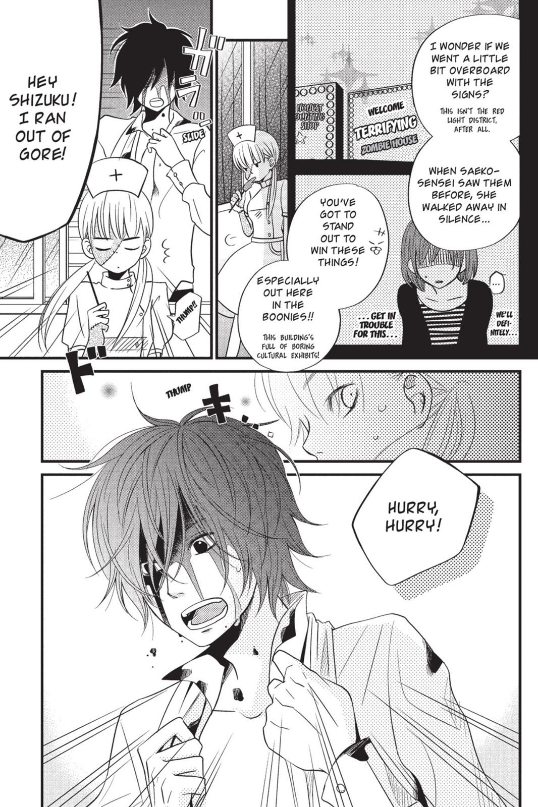 My Little Monster Chapter 3 - Page 90