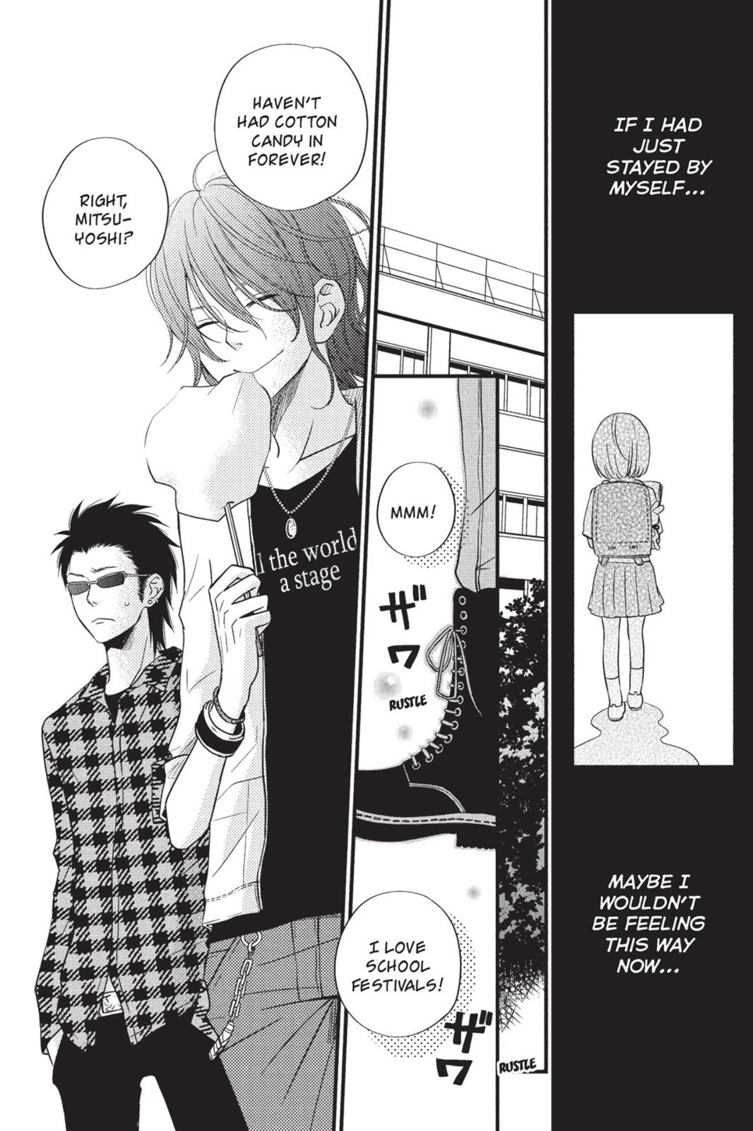 My Little Monster Chapter 3 - Page 100