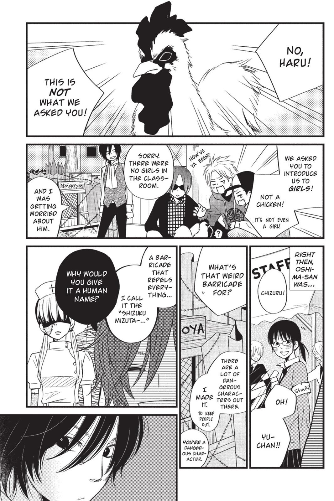 My Little Monster Chapter 3 - Page 104