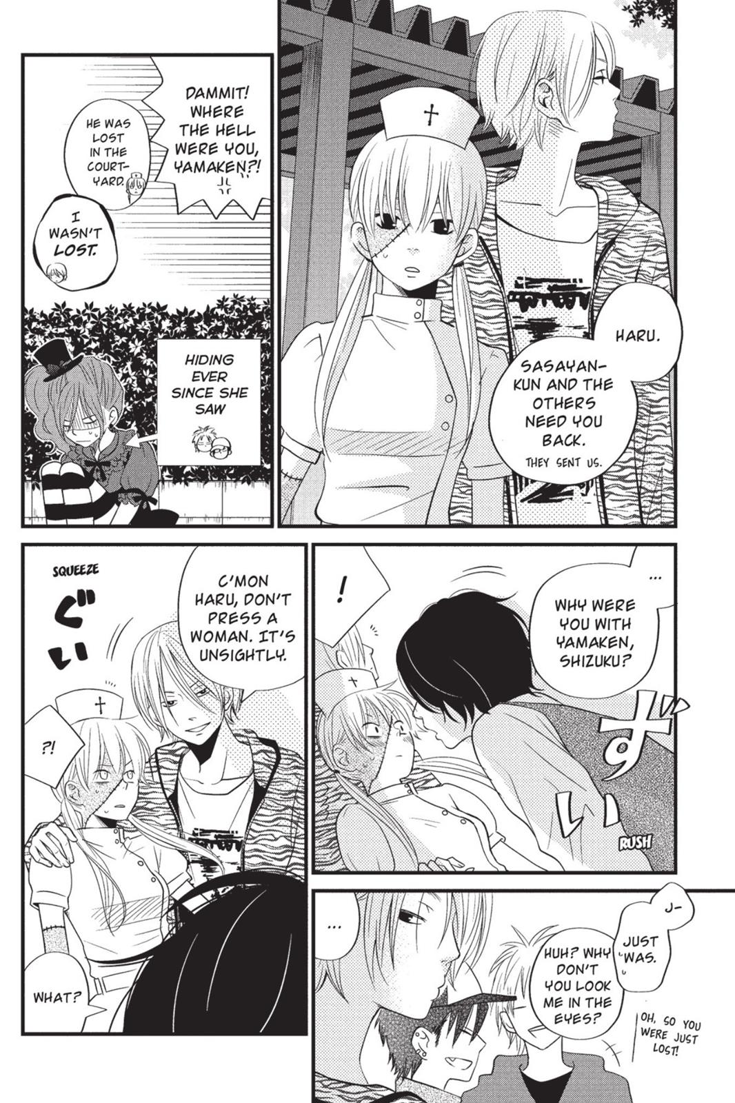 My Little Monster Chapter 3 - Page 105