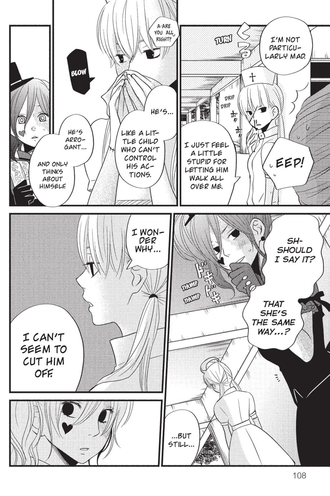 My Little Monster Chapter 3 - Page 109