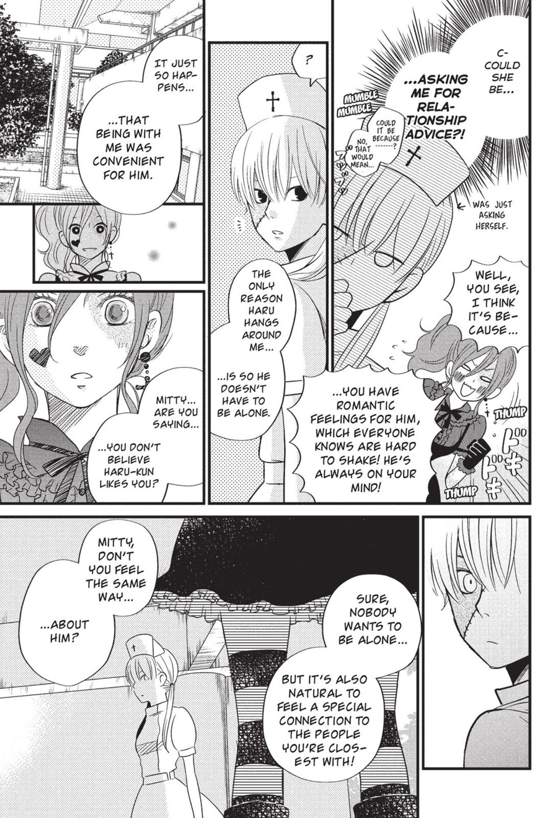 My Little Monster Chapter 3 - Page 110