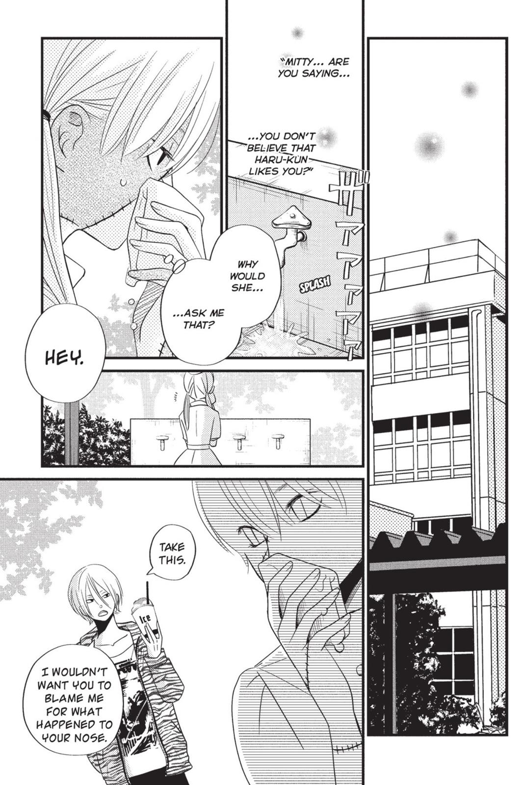 My Little Monster Chapter 3 - Page 112