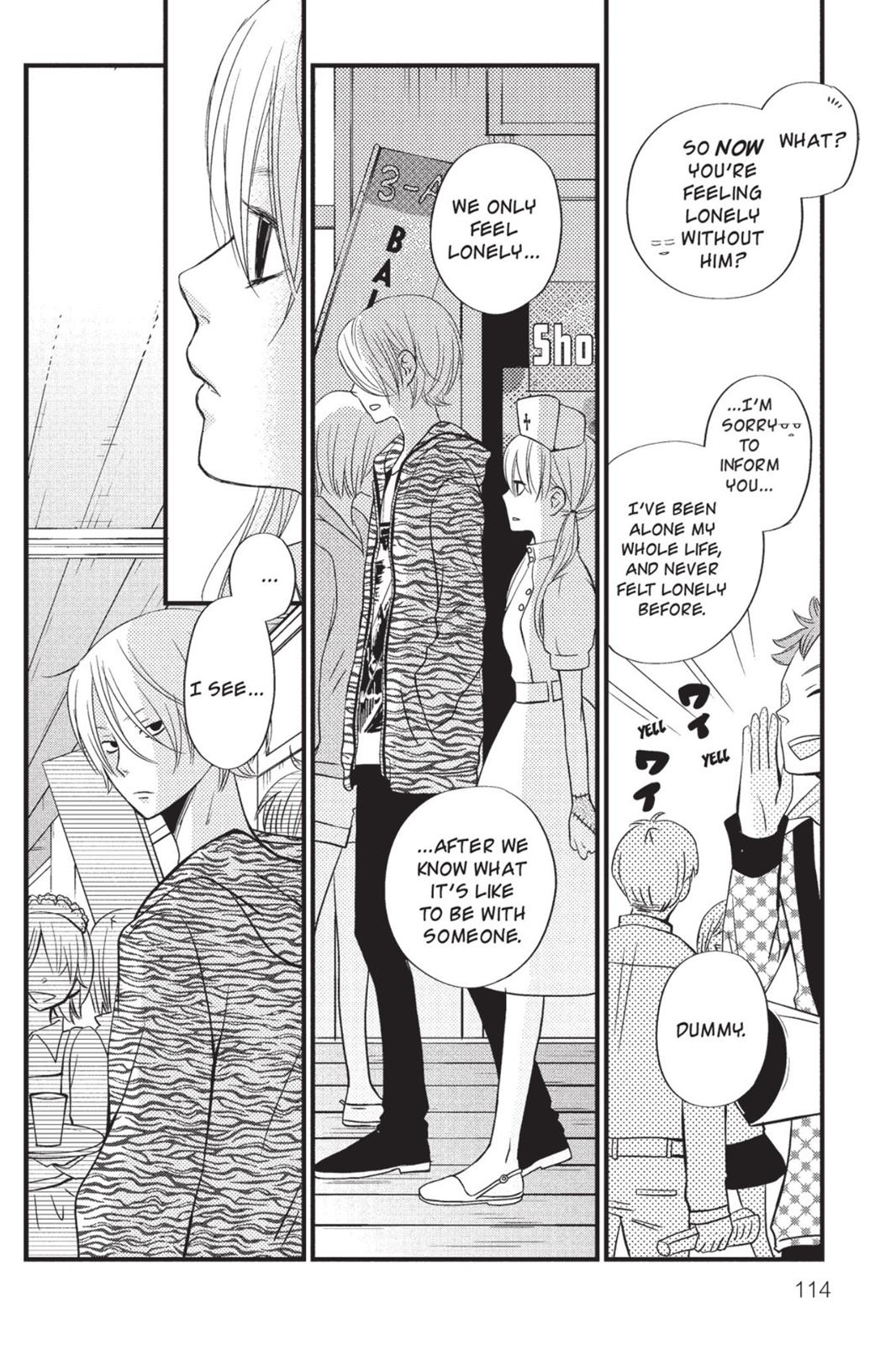 My Little Monster Chapter 3 - Page 115