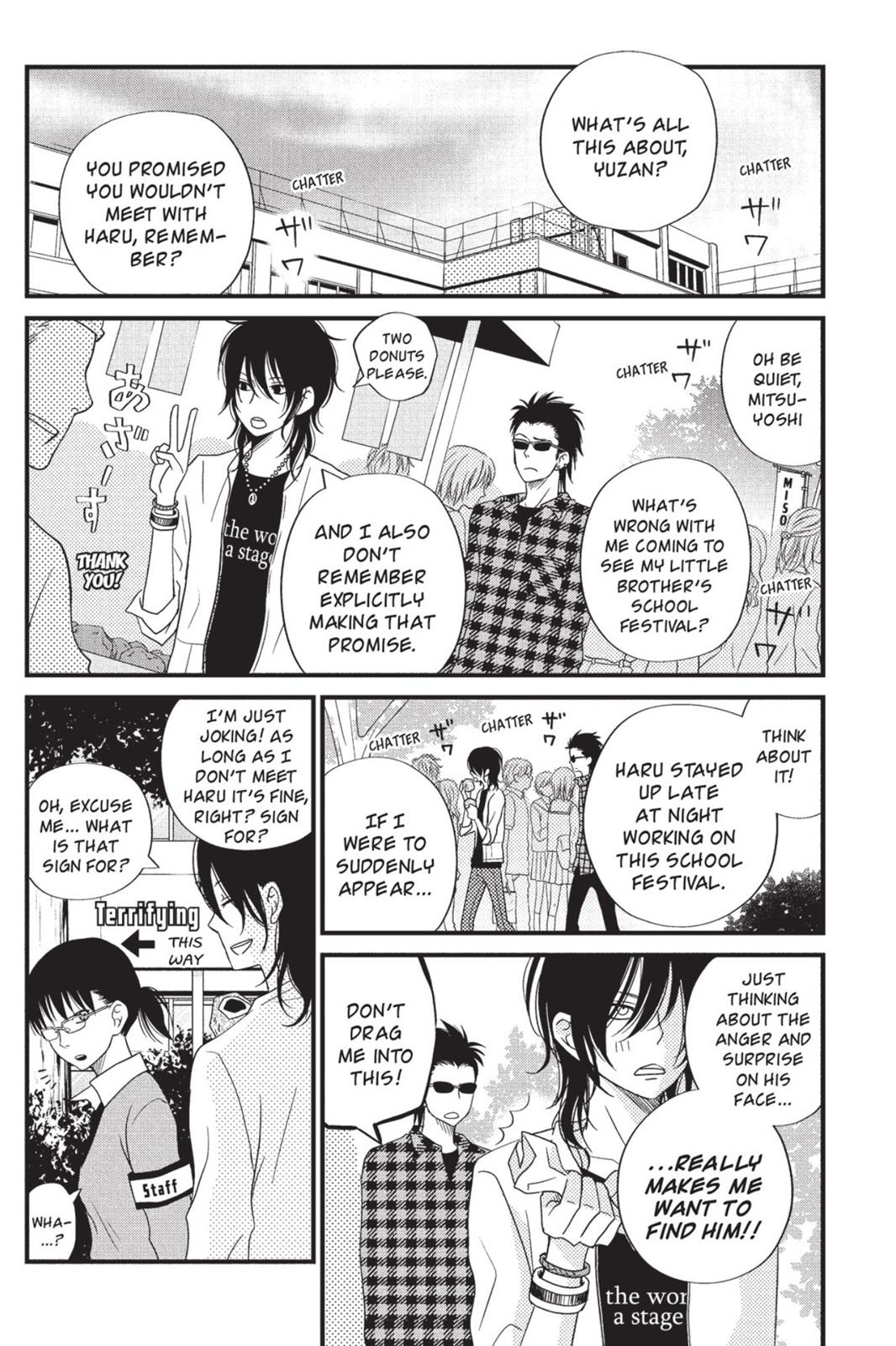 My Little Monster Chapter 3 - Page 127