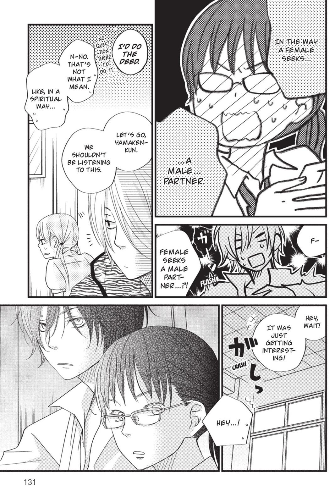 My Little Monster Chapter 3 - Page 132