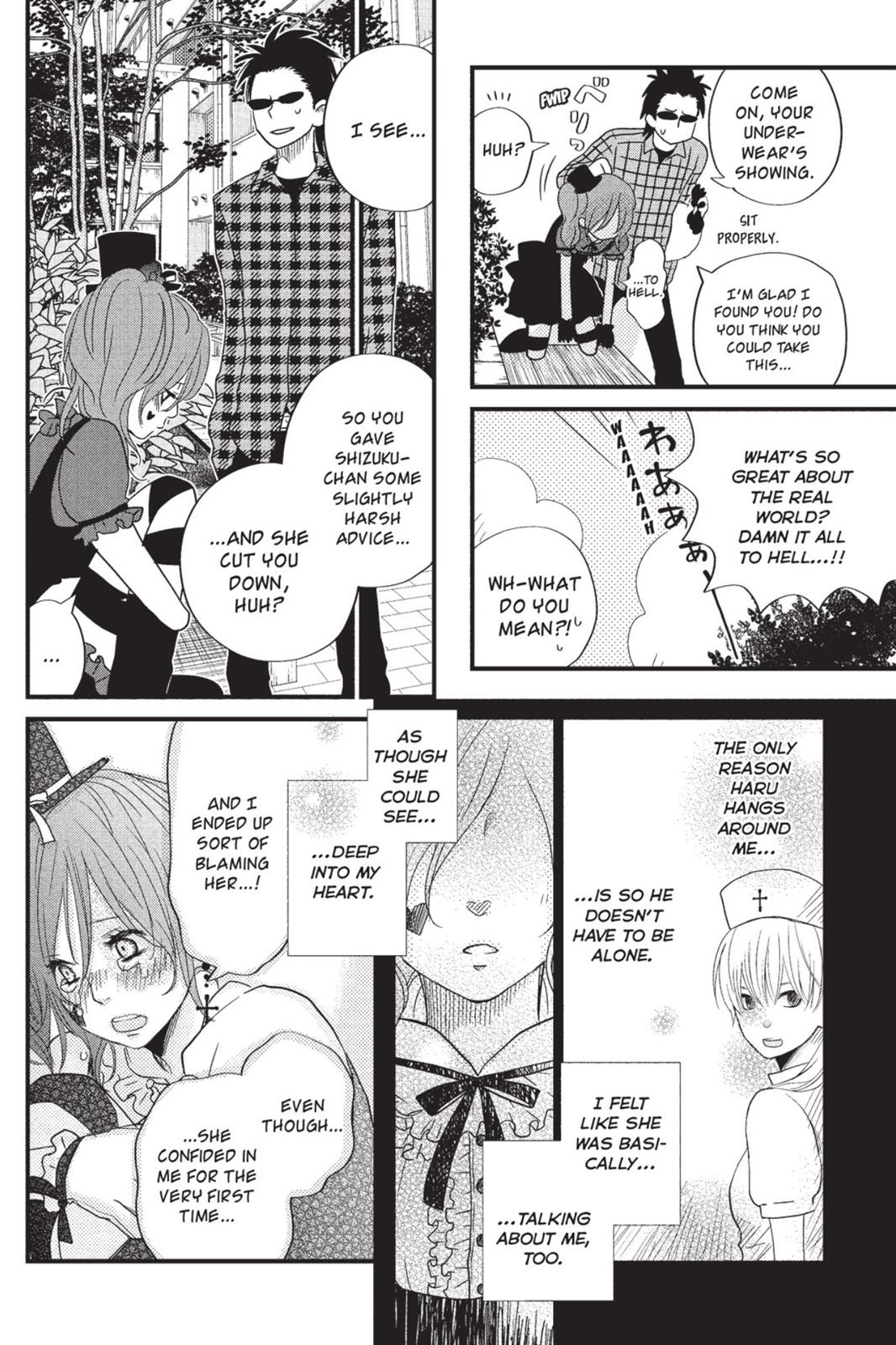 My Little Monster Chapter 3 - Page 135