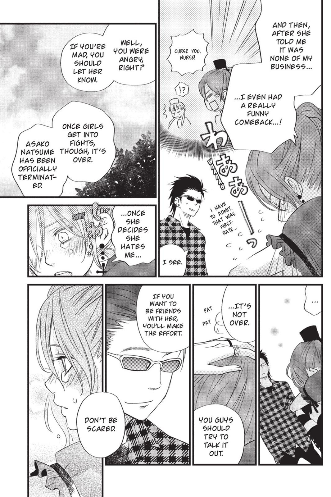 My Little Monster Chapter 3 - Page 136
