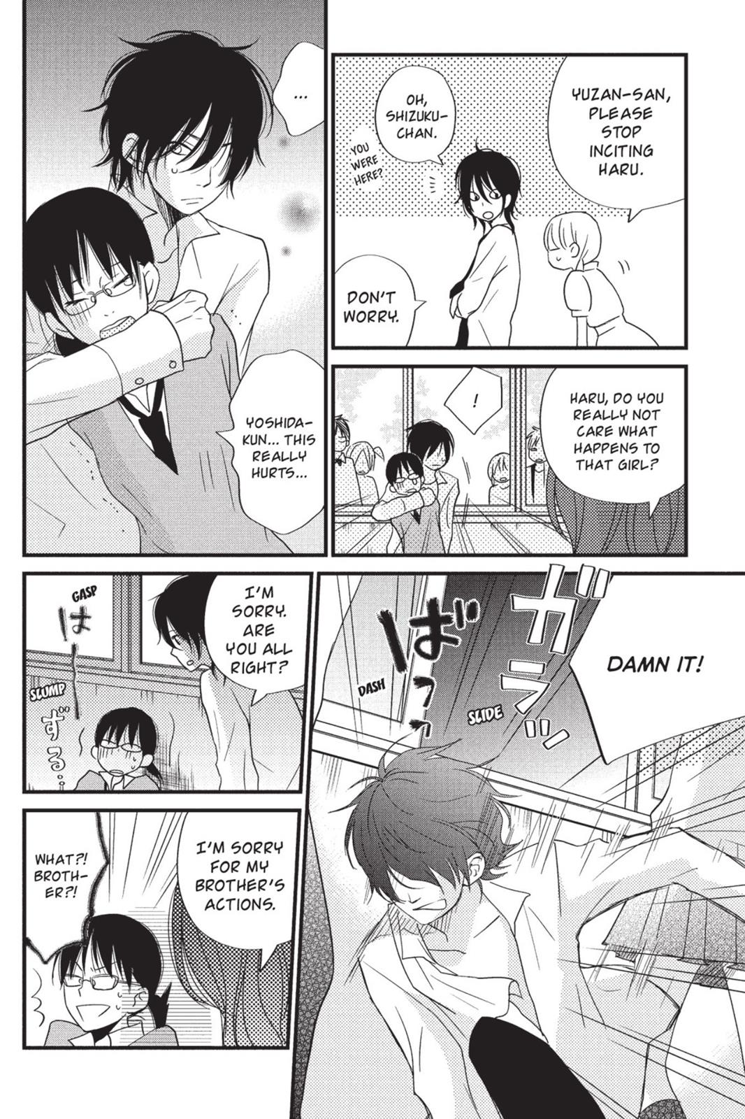 My Little Monster Chapter 3 - Page 139