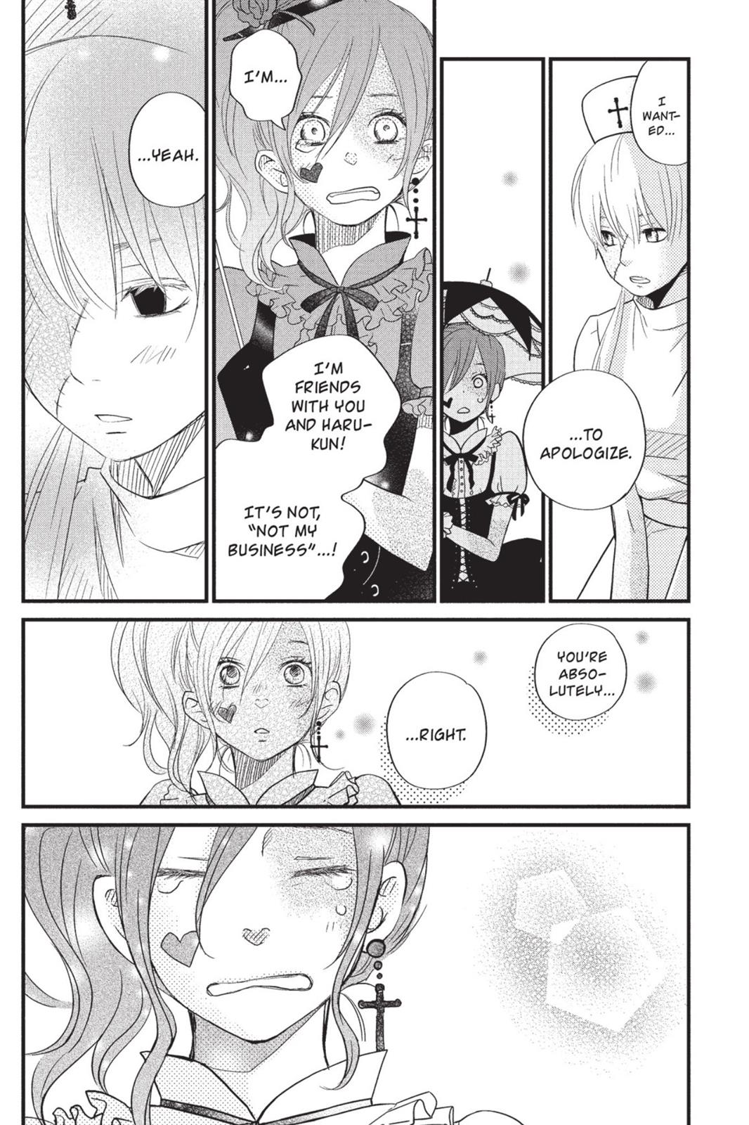 My Little Monster Chapter 3 - Page 147