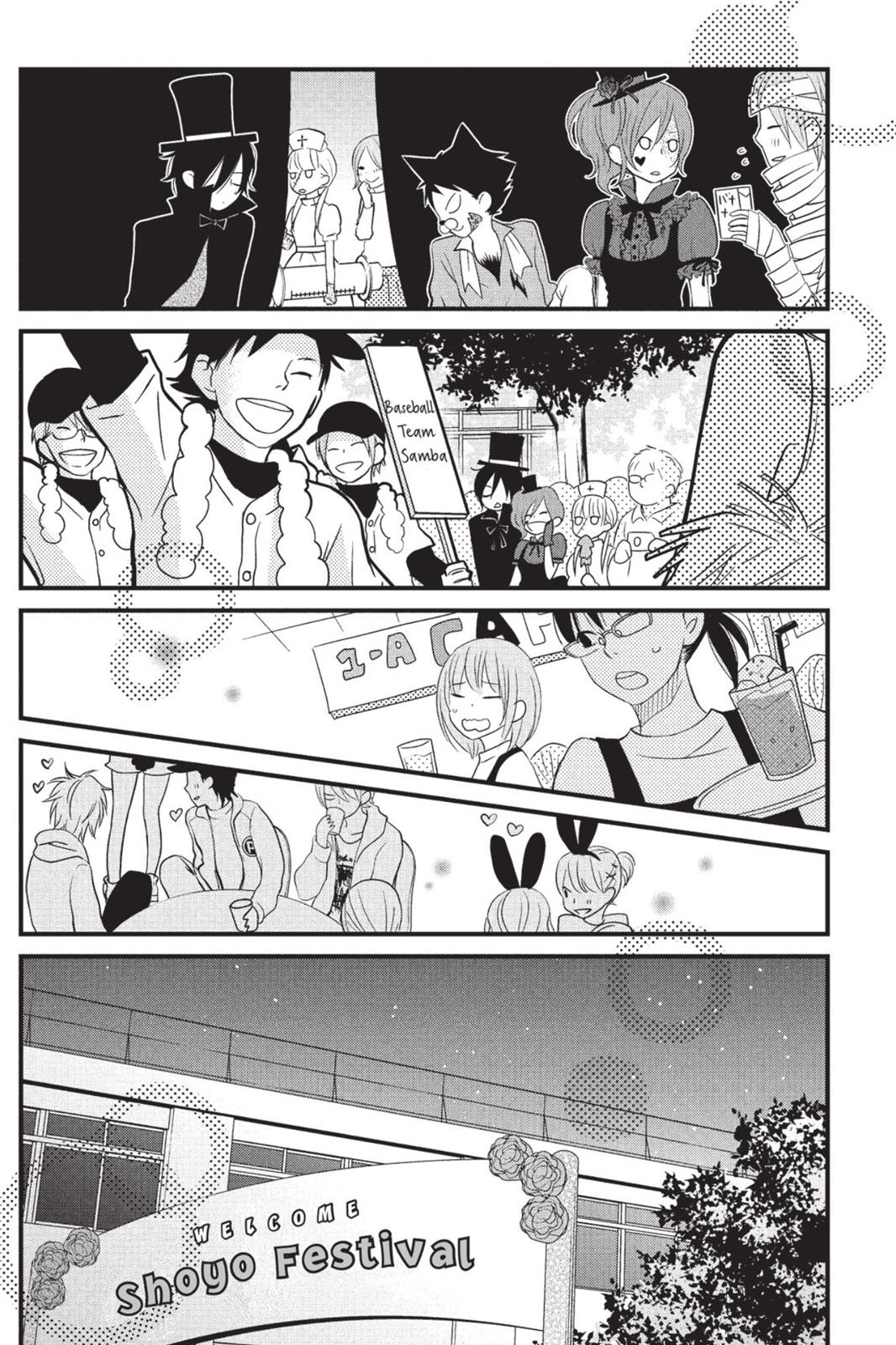 My Little Monster Chapter 3 - Page 149