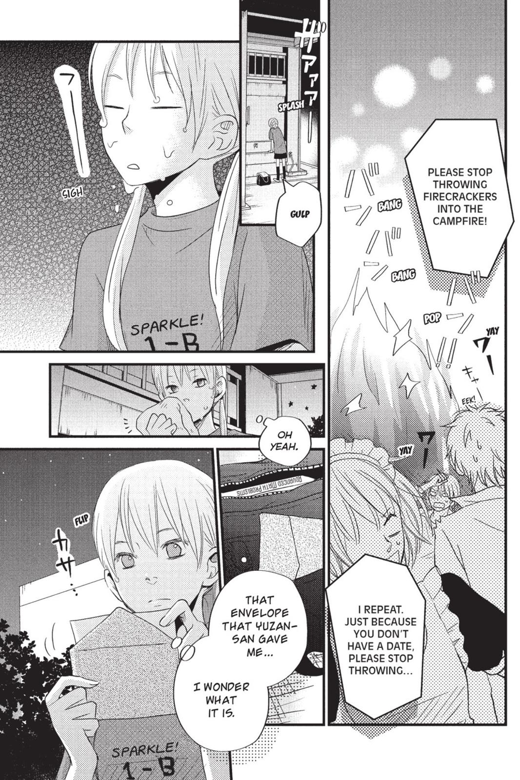My Little Monster Chapter 3 - Page 150