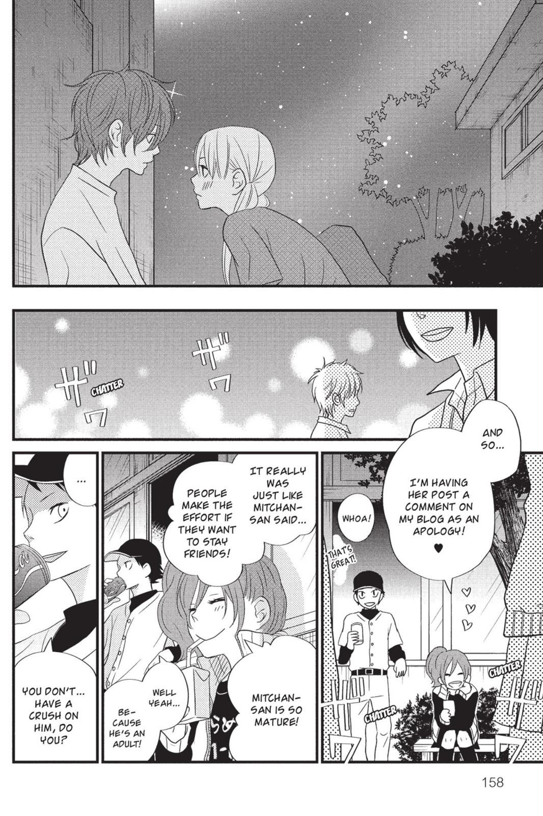 My Little Monster Chapter 3 - Page 159