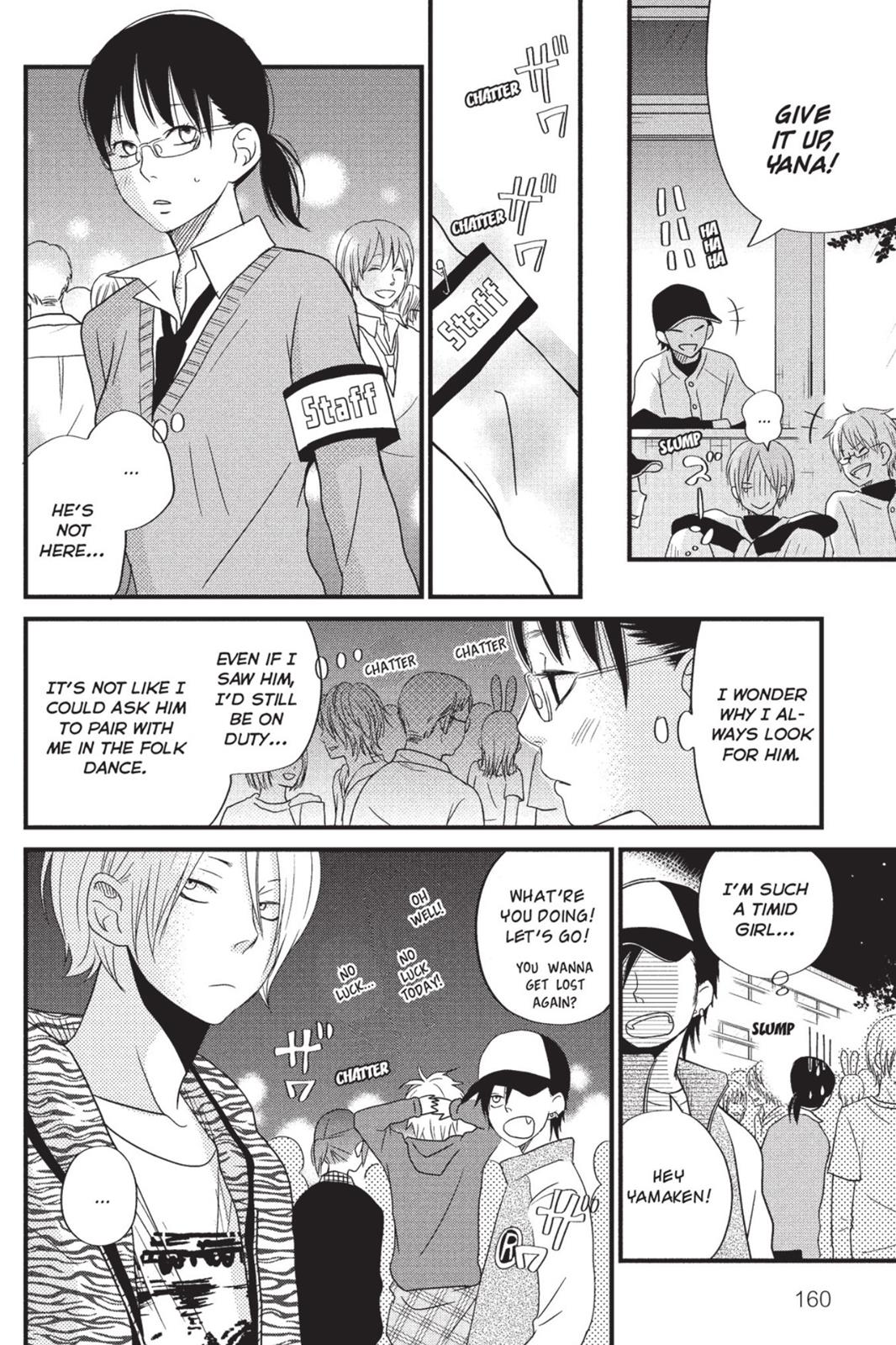 My Little Monster Chapter 3 - Page 161