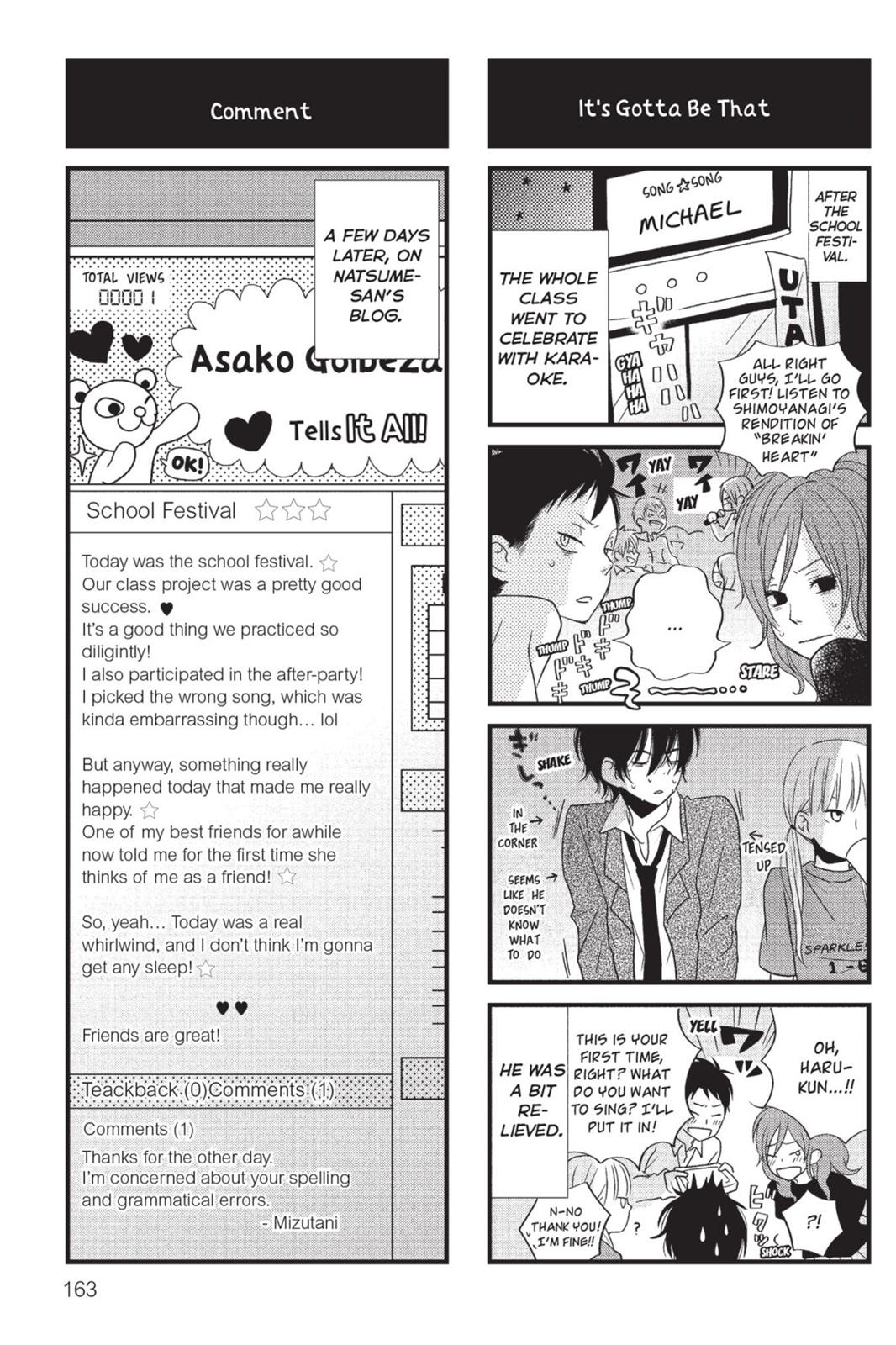 My Little Monster Chapter 3 - Page 164