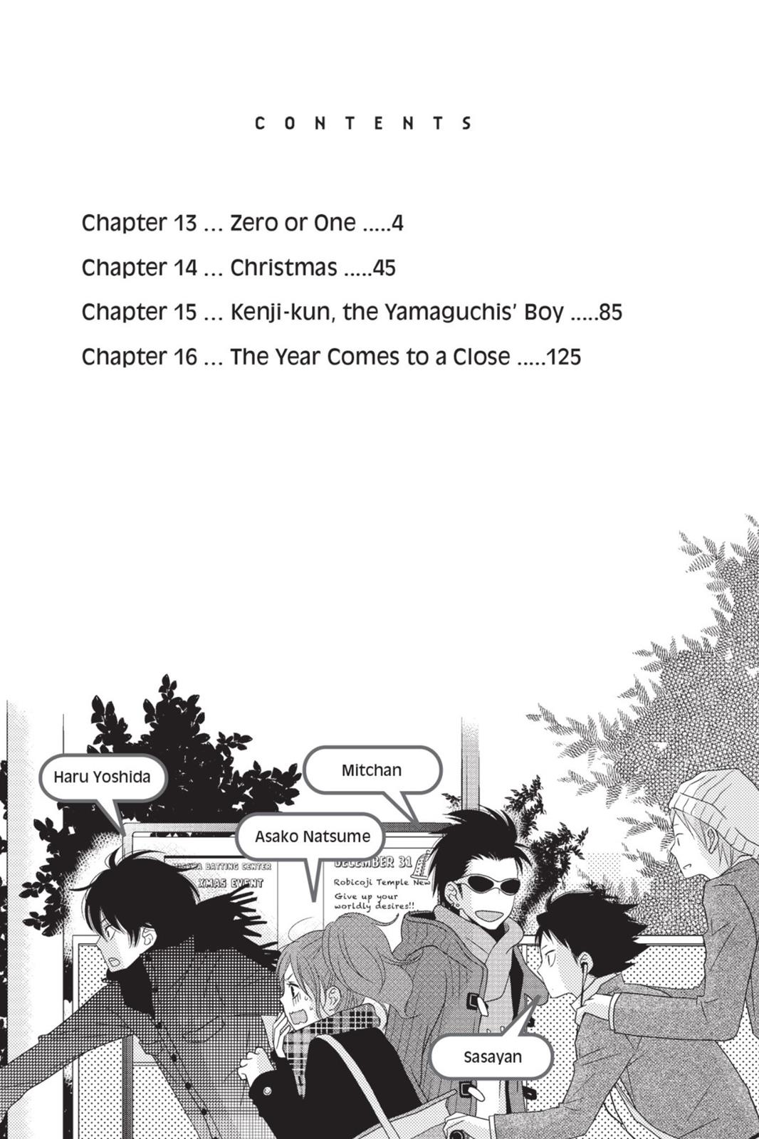 My Little Monster Chapter 4 - Page 3
