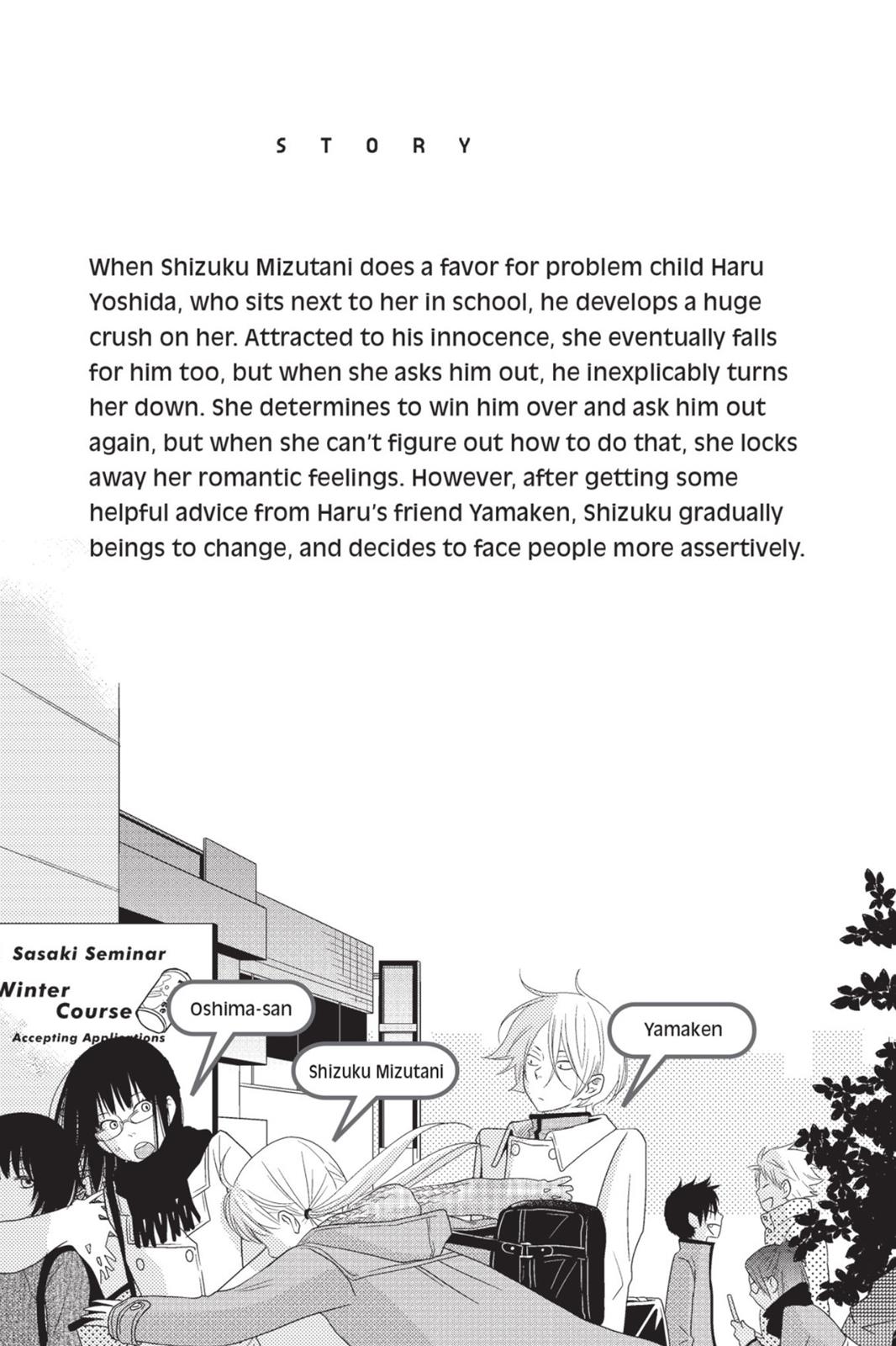 My Little Monster Chapter 4 - Page 4