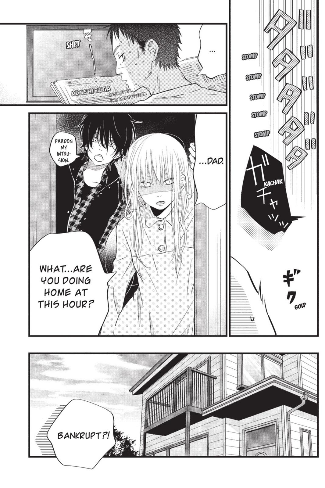 My Little Monster Chapter 4 - Page 10