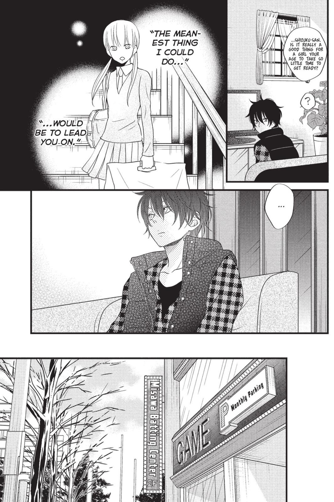 My Little Monster Chapter 4 - Page 14