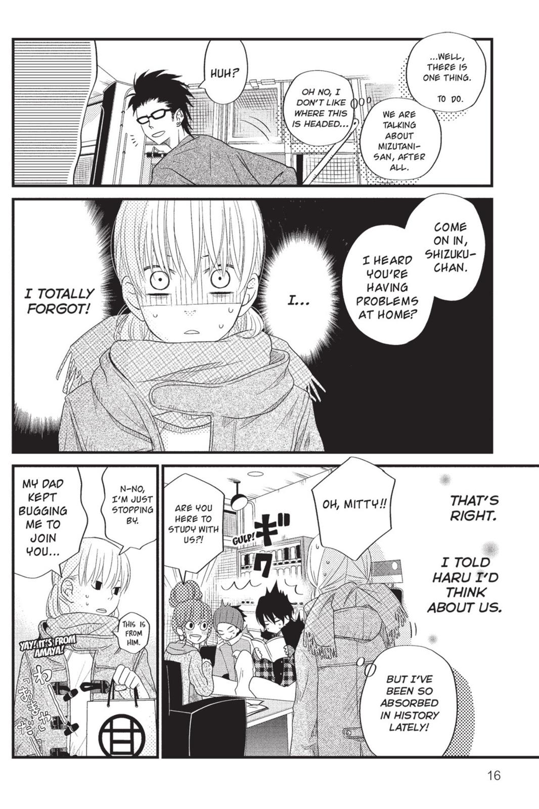 My Little Monster Chapter 4 - Page 17