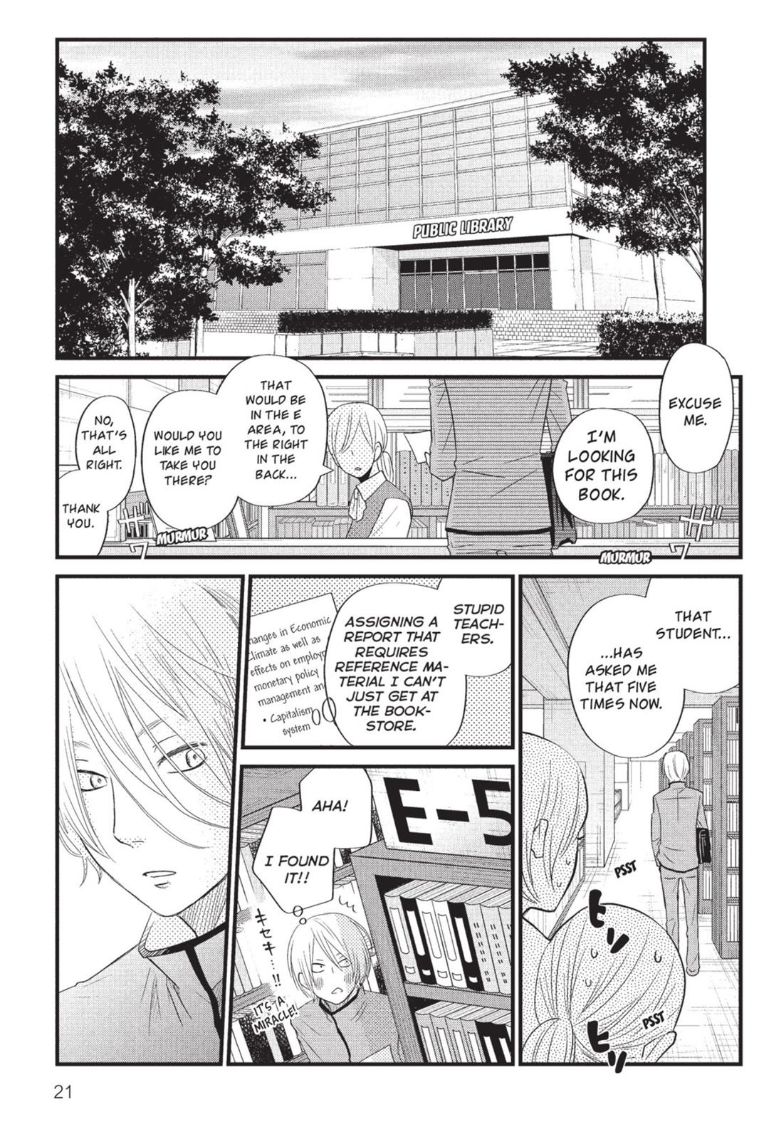 My Little Monster Chapter 4 - Page 22