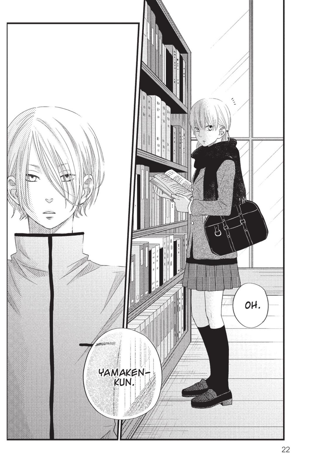 My Little Monster Chapter 4 - Page 23