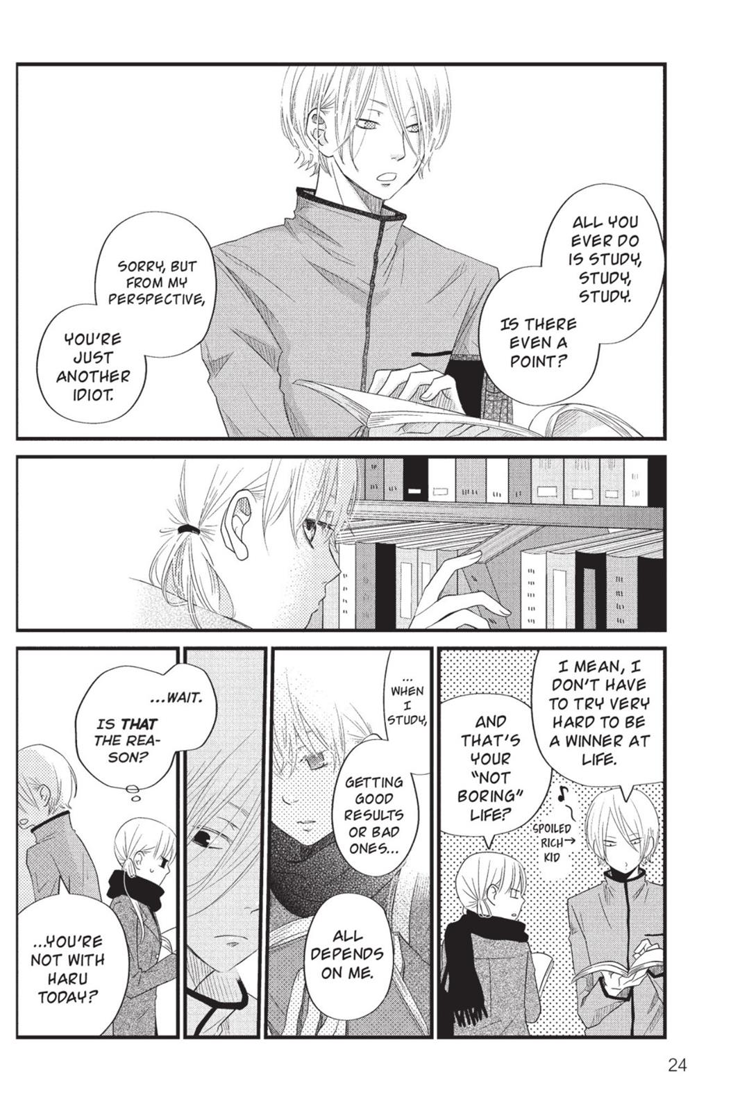 My Little Monster Chapter 4 - Page 25