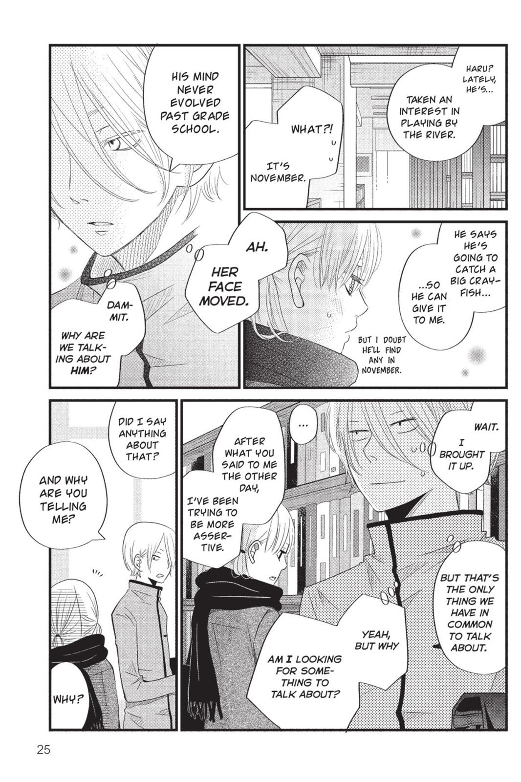 My Little Monster Chapter 4 - Page 26