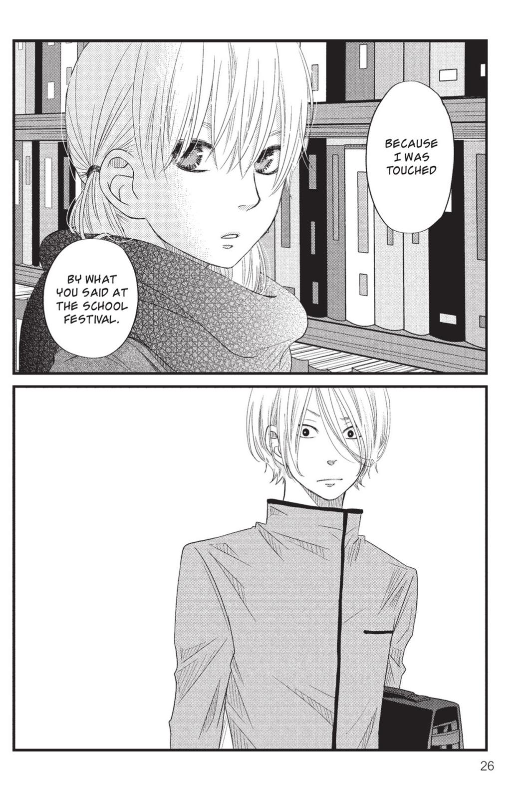 My Little Monster Chapter 4 - Page 27