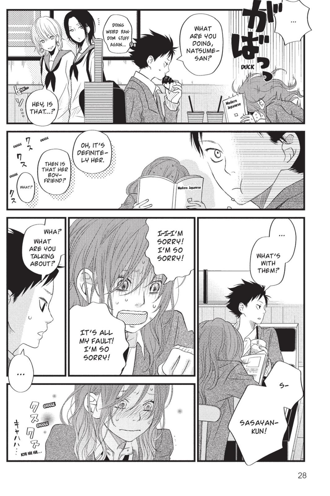 My Little Monster Chapter 4 - Page 29