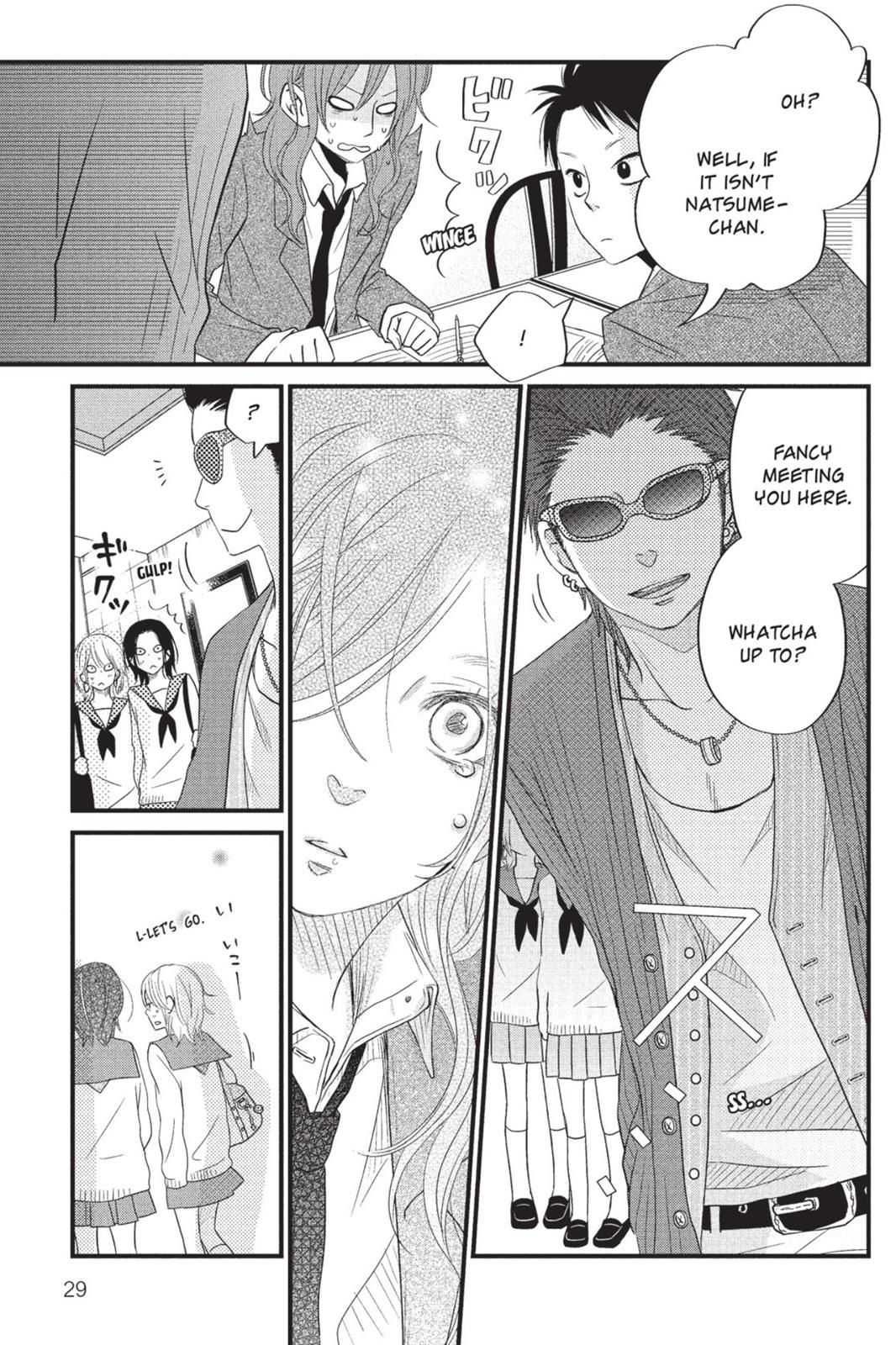 My Little Monster Chapter 4 - Page 30