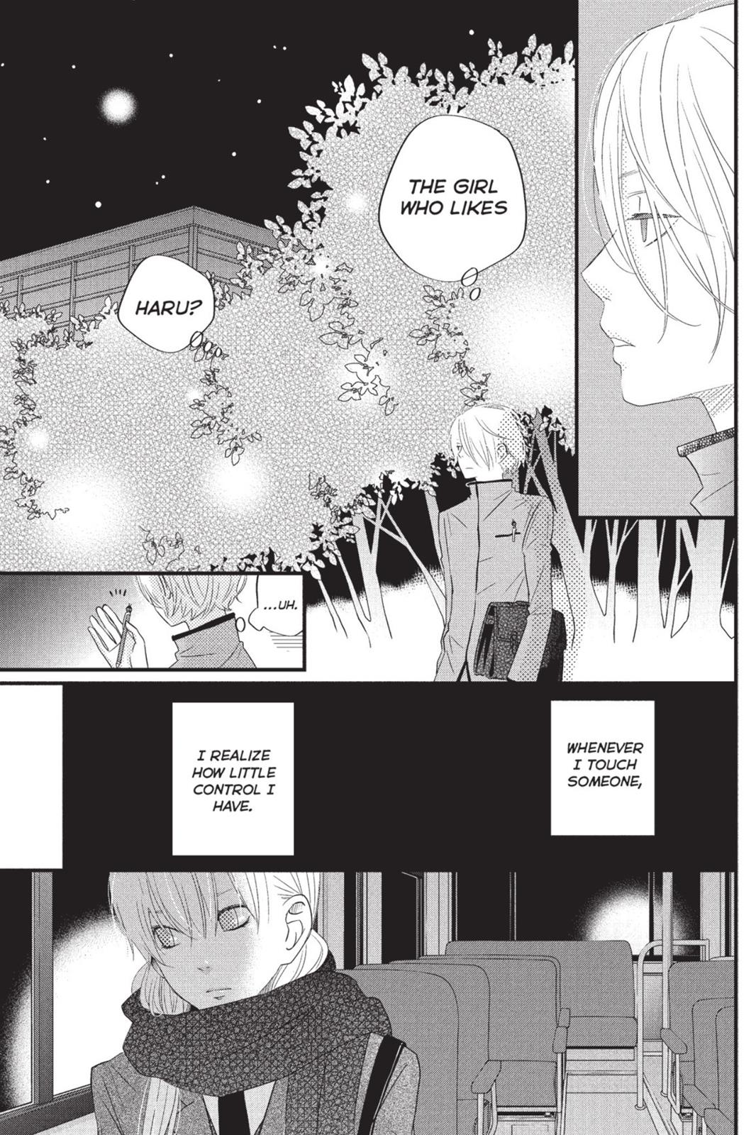 My Little Monster Chapter 4 - Page 34