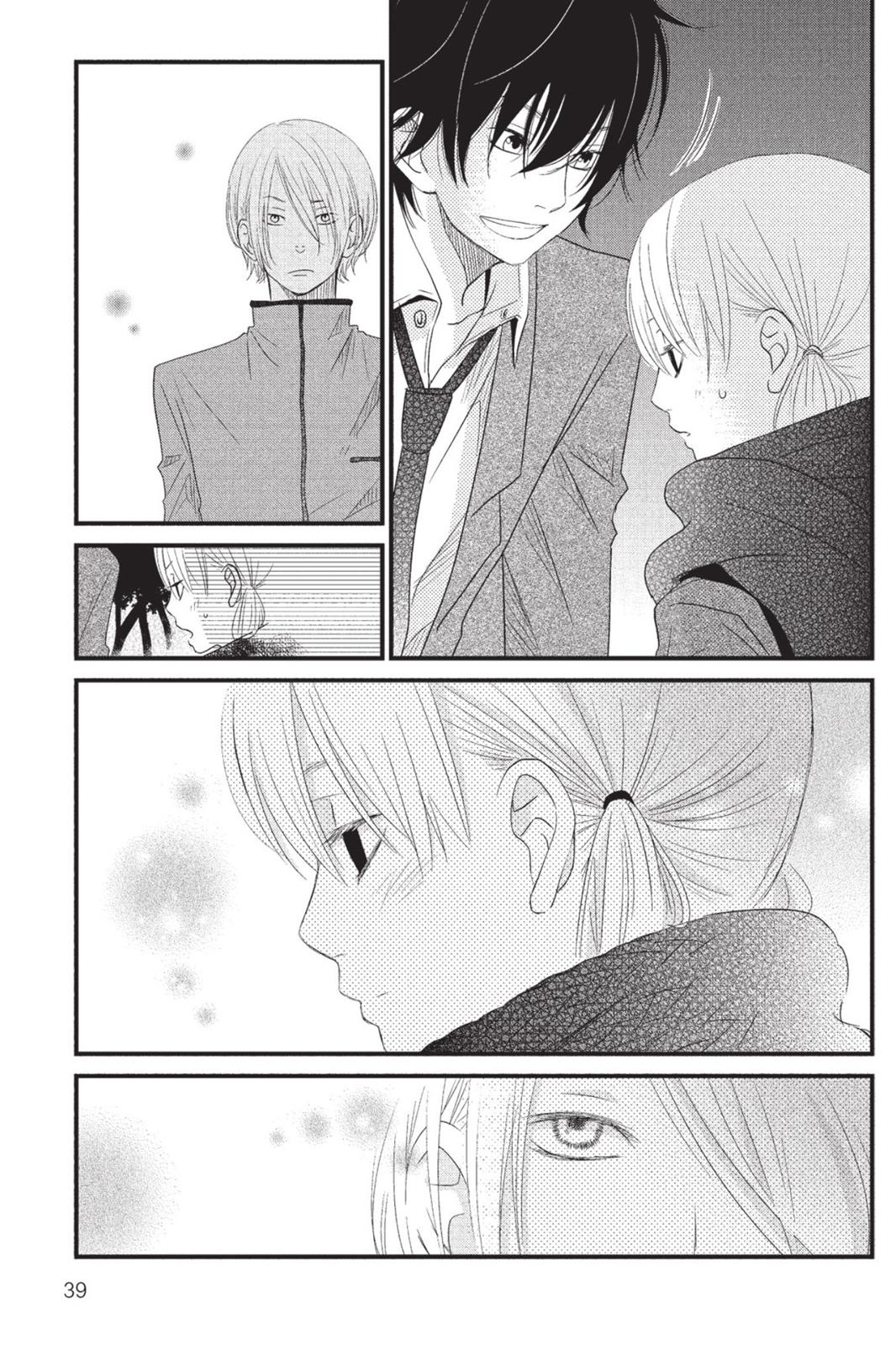 My Little Monster Chapter 4 - Page 40