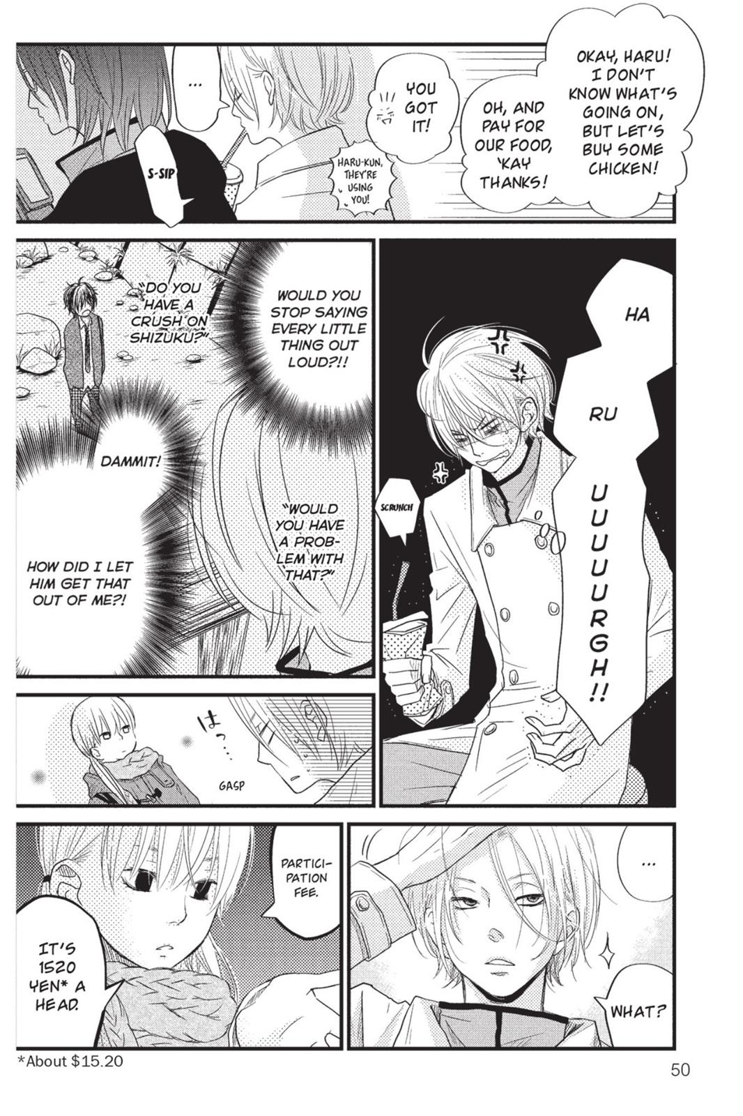 My Little Monster Chapter 4 - Page 51