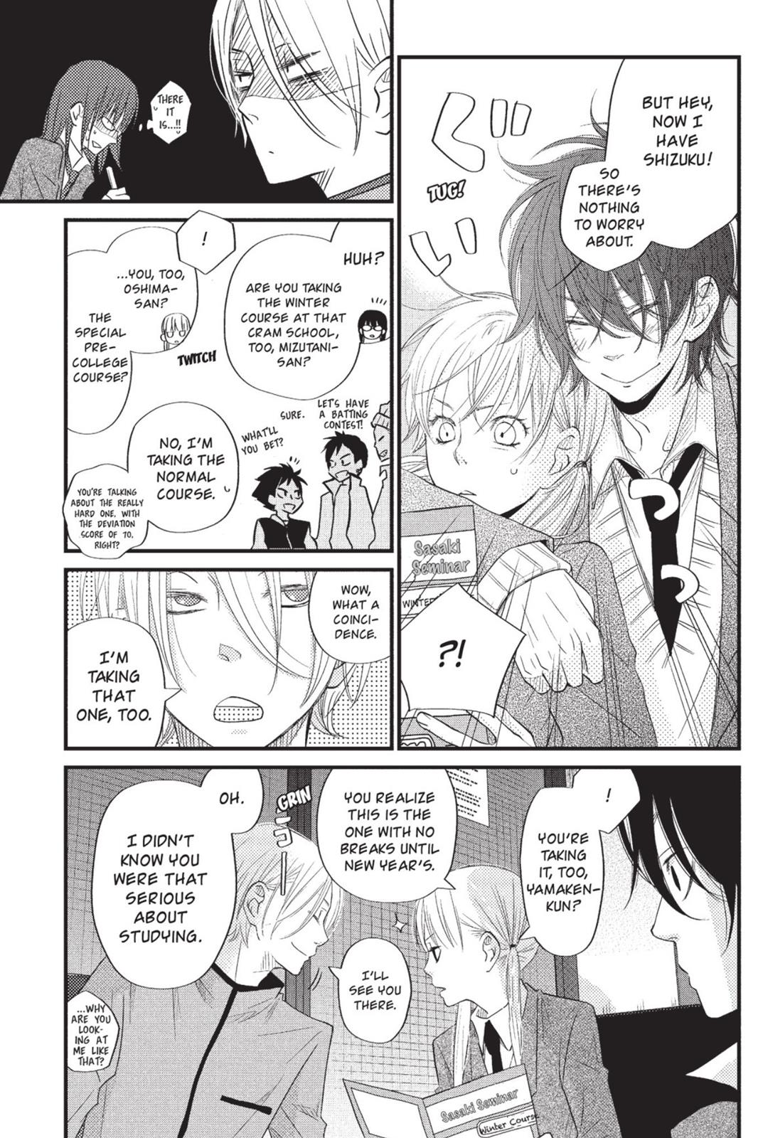 My Little Monster Chapter 4 - Page 62